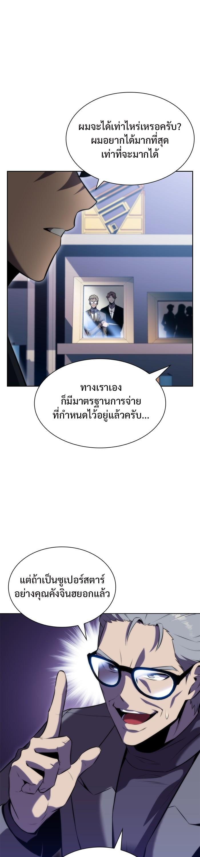 Manga-lc-com อ่านมังงะ อ่านการ์ตูน ออนไลน์ ฟรี Solo Max-Level Newbie ตอนที่ 1 2 3 4 5 6 7 8 9 10 11 12 13 14 ฟรี ไม่มีโฆษณา Manga-lc - อ่าน มังงะ อ่าน การ์ตูน ออนไลน์ อ่านมังงะ ฟรี
