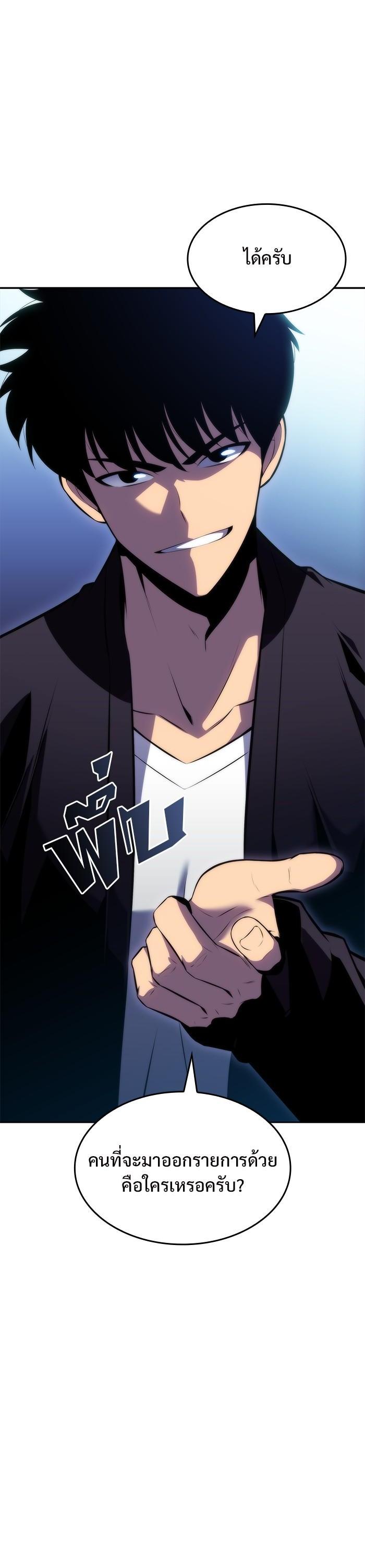 Manga-lc-com อ่านมังงะ อ่านการ์ตูน ออนไลน์ ฟรี Solo Max-Level Newbie ตอนที่ 1 2 3 4 5 6 7 8 9 10 11 12 13 14 ฟรี ไม่มีโฆษณา Manga-lc - อ่าน มังงะ อ่าน การ์ตูน ออนไลน์ อ่านมังงะ ฟรี