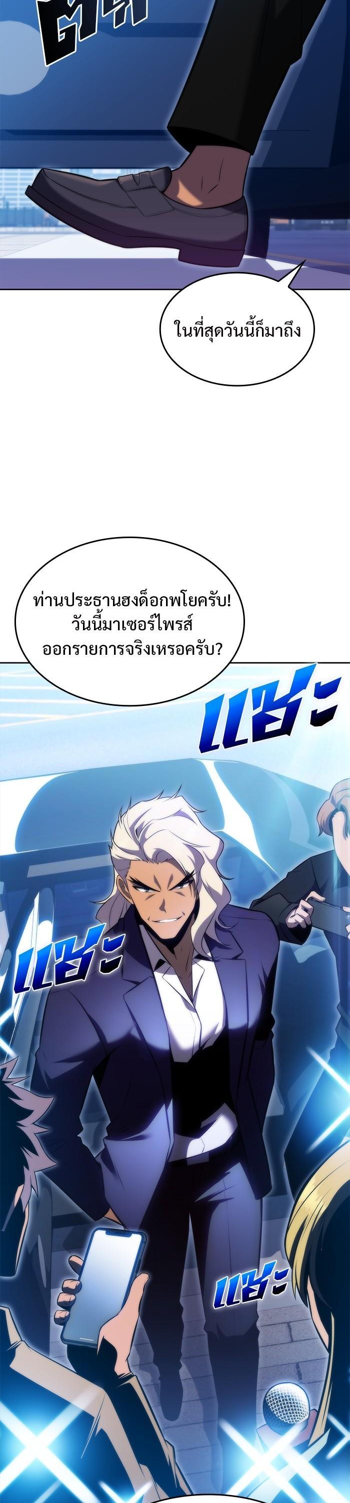 Manga-lc-com อ่านมังงะ อ่านการ์ตูน ออนไลน์ ฟรี Solo Max-Level Newbie ตอนที่ 1 2 3 4 5 6 7 8 9 10 11 12 13 14 ฟรี ไม่มีโฆษณา Manga-lc - อ่าน มังงะ อ่าน การ์ตูน ออนไลน์ อ่านมังงะ ฟรี