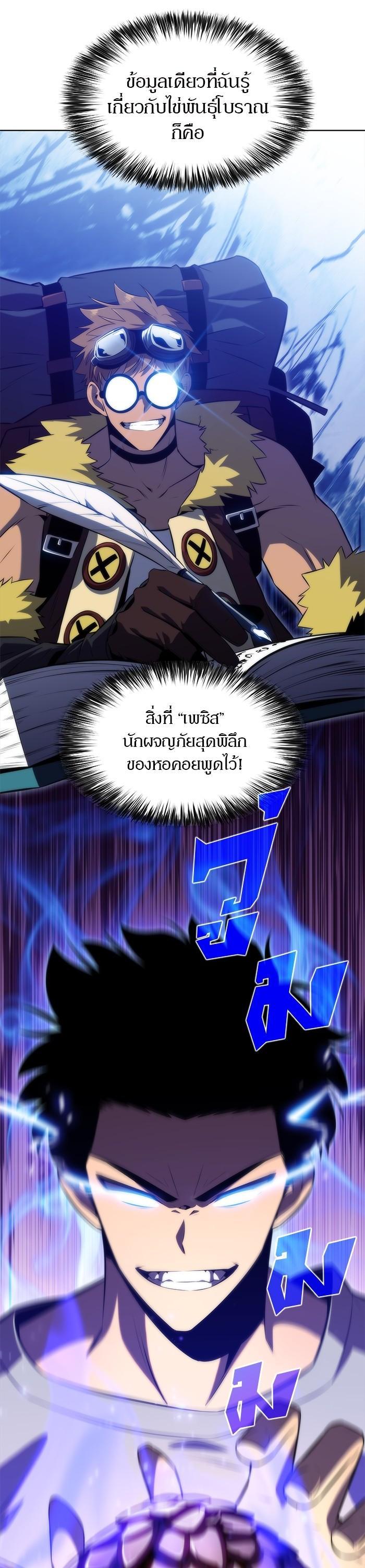 Manga-lc-com อ่านมังงะ อ่านการ์ตูน ออนไลน์ ฟรี Solo Max-Level Newbie ตอนที่ 1 2 3 4 5 6 7 8 9 10 11 12 13 14 ฟรี ไม่มีโฆษณา Manga-lc - อ่าน มังงะ อ่าน การ์ตูน ออนไลน์ อ่านมังงะ ฟรี