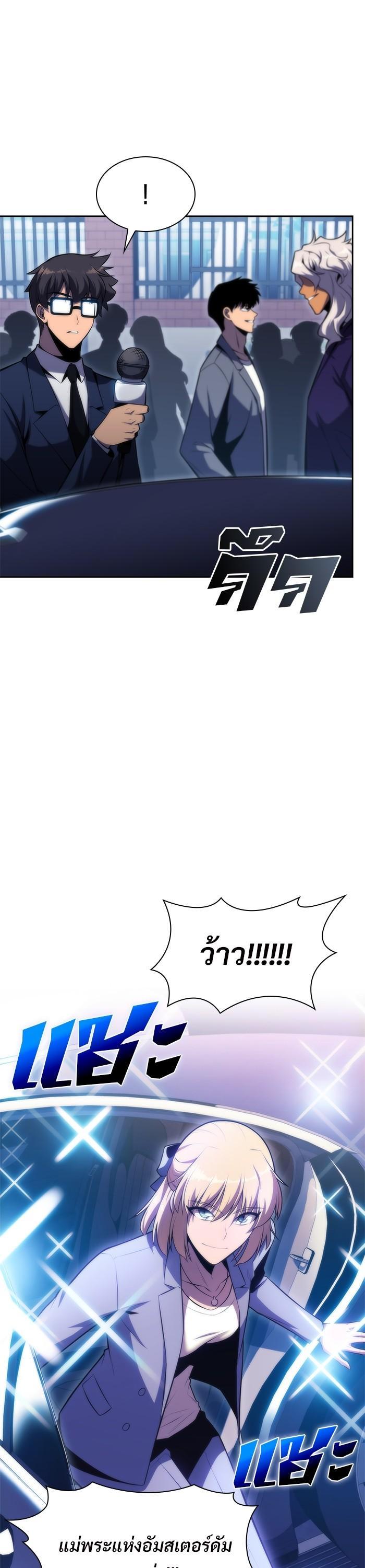 Manga-lc-com อ่านมังงะ อ่านการ์ตูน ออนไลน์ ฟรี Solo Max-Level Newbie ตอนที่ 1 2 3 4 5 6 7 8 9 10 11 12 13 14 ฟรี ไม่มีโฆษณา Manga-lc - อ่าน มังงะ อ่าน การ์ตูน ออนไลน์ อ่านมังงะ ฟรี