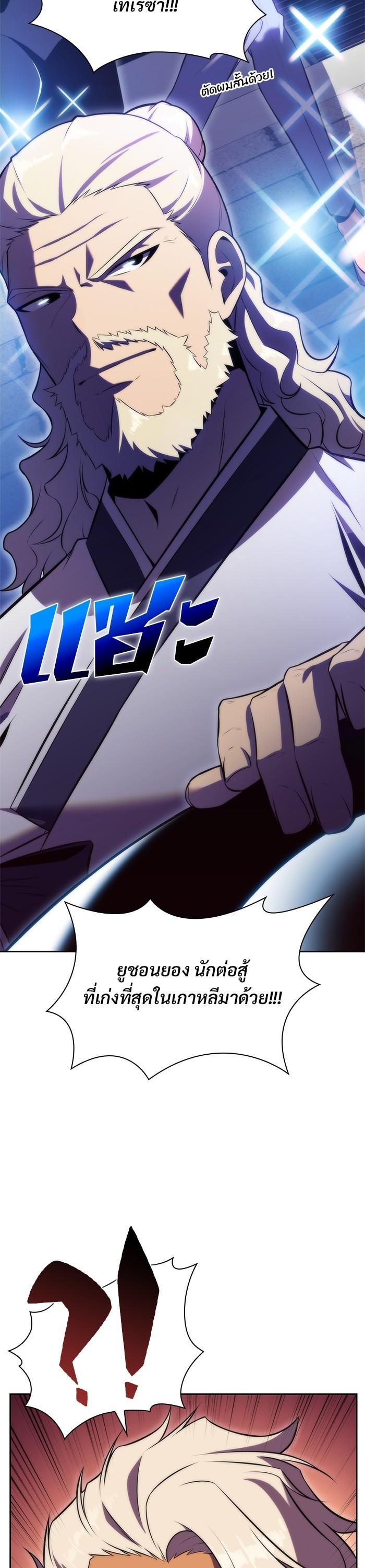 Manga-lc-com อ่านมังงะ อ่านการ์ตูน ออนไลน์ ฟรี Solo Max-Level Newbie ตอนที่ 1 2 3 4 5 6 7 8 9 10 11 12 13 14 ฟรี ไม่มีโฆษณา Manga-lc - อ่าน มังงะ อ่าน การ์ตูน ออนไลน์ อ่านมังงะ ฟรี