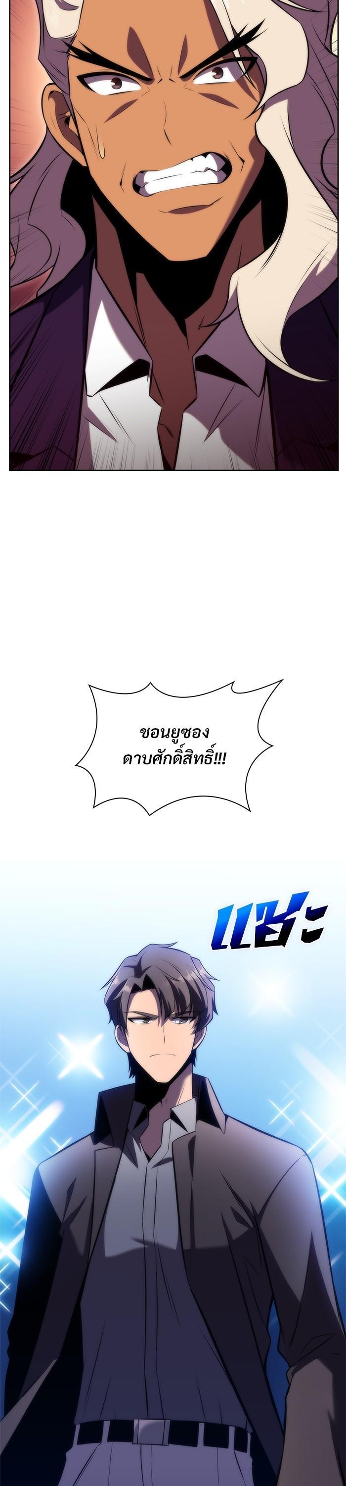 Manga-lc-com อ่านมังงะ อ่านการ์ตูน ออนไลน์ ฟรี Solo Max-Level Newbie ตอนที่ 1 2 3 4 5 6 7 8 9 10 11 12 13 14 ฟรี ไม่มีโฆษณา Manga-lc - อ่าน มังงะ อ่าน การ์ตูน ออนไลน์ อ่านมังงะ ฟรี