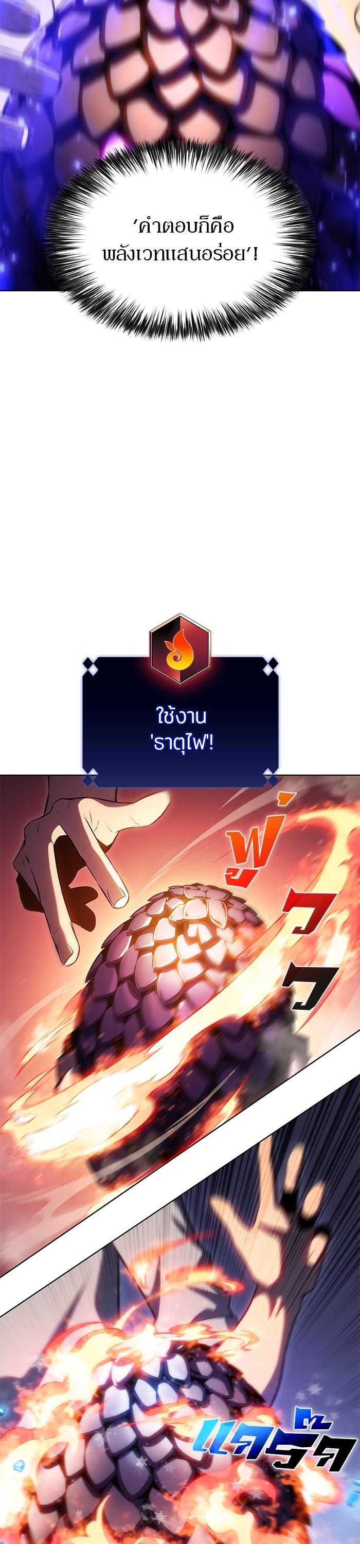 Manga-lc-com อ่านมังงะ อ่านการ์ตูน ออนไลน์ ฟรี Solo Max-Level Newbie ตอนที่ 1 2 3 4 5 6 7 8 9 10 11 12 13 14 ฟรี ไม่มีโฆษณา Manga-lc - อ่าน มังงะ อ่าน การ์ตูน ออนไลน์ อ่านมังงะ ฟรี