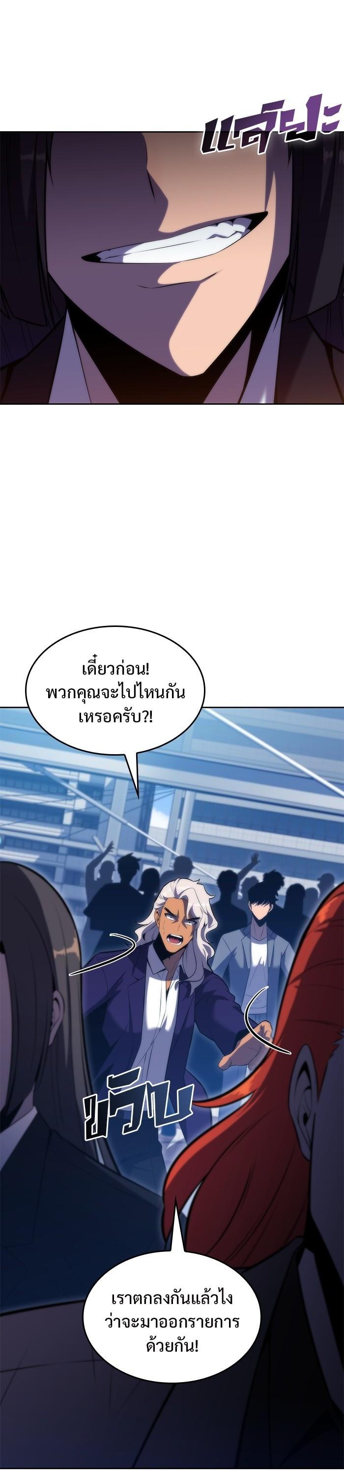 Manga-lc-com อ่านมังงะ อ่านการ์ตูน ออนไลน์ ฟรี Solo Max-Level Newbie ตอนที่ 1 2 3 4 5 6 7 8 9 10 11 12 13 14 ฟรี ไม่มีโฆษณา Manga-lc - อ่าน มังงะ อ่าน การ์ตูน ออนไลน์ อ่านมังงะ ฟรี