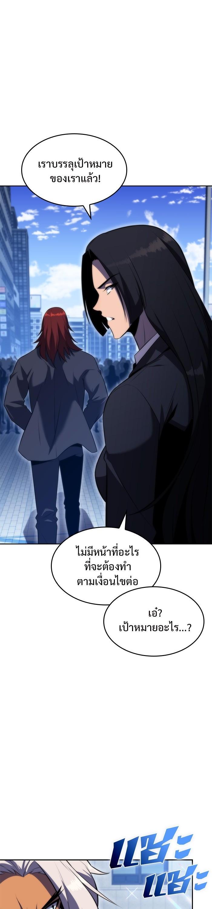 Manga-lc-com อ่านมังงะ อ่านการ์ตูน ออนไลน์ ฟรี Solo Max-Level Newbie ตอนที่ 1 2 3 4 5 6 7 8 9 10 11 12 13 14 ฟรี ไม่มีโฆษณา Manga-lc - อ่าน มังงะ อ่าน การ์ตูน ออนไลน์ อ่านมังงะ ฟรี