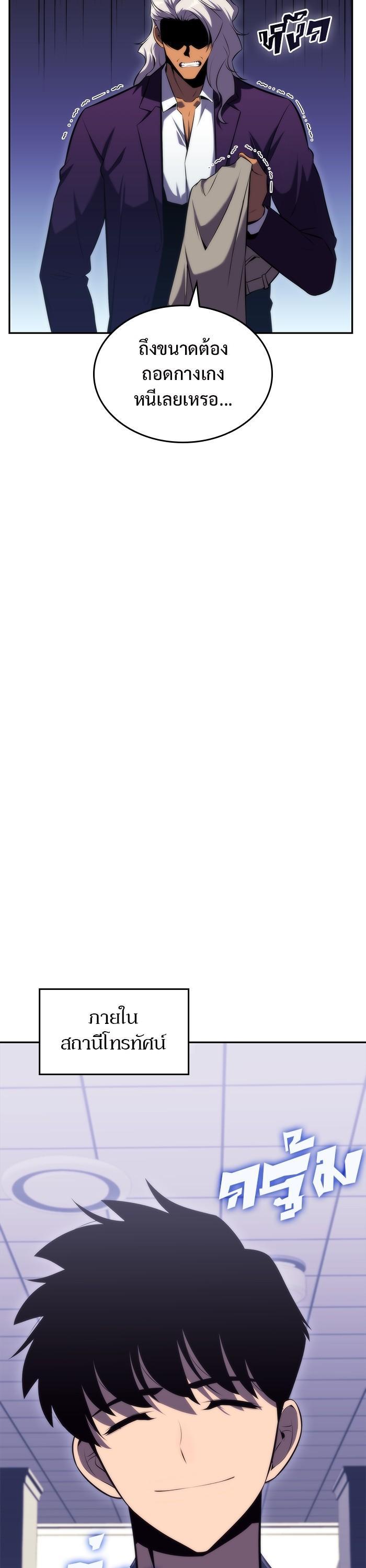 Manga-lc-com อ่านมังงะ อ่านการ์ตูน ออนไลน์ ฟรี Solo Max-Level Newbie ตอนที่ 1 2 3 4 5 6 7 8 9 10 11 12 13 14 ฟรี ไม่มีโฆษณา Manga-lc - อ่าน มังงะ อ่าน การ์ตูน ออนไลน์ อ่านมังงะ ฟรี