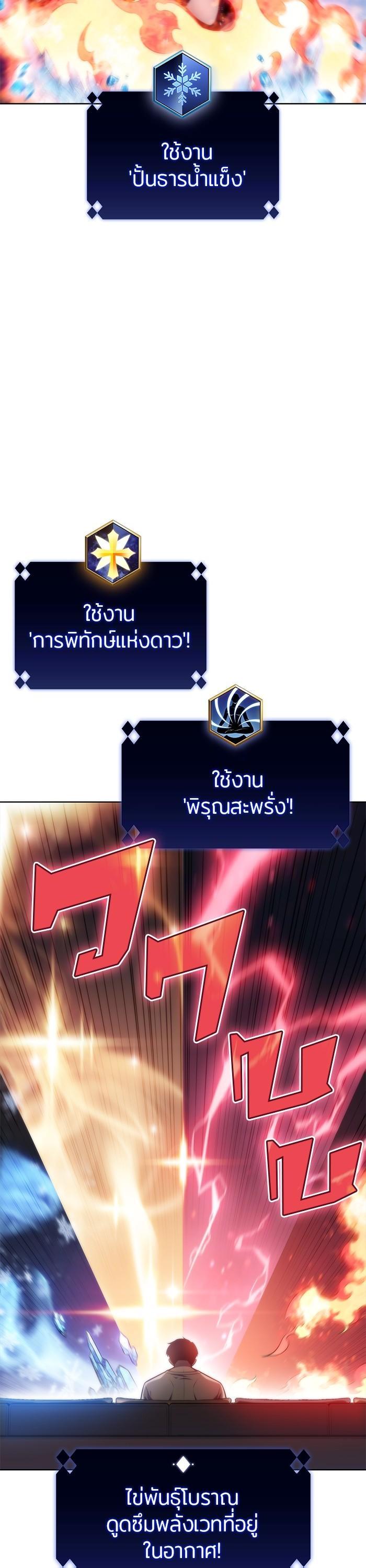 Manga-lc-com อ่านมังงะ อ่านการ์ตูน ออนไลน์ ฟรี Solo Max-Level Newbie ตอนที่ 1 2 3 4 5 6 7 8 9 10 11 12 13 14 ฟรี ไม่มีโฆษณา Manga-lc - อ่าน มังงะ อ่าน การ์ตูน ออนไลน์ อ่านมังงะ ฟรี