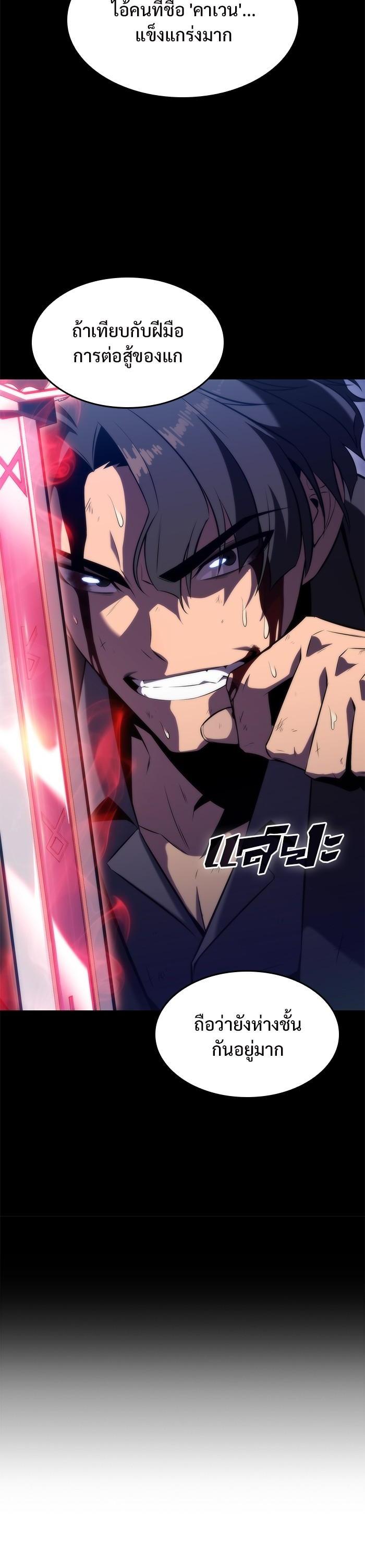 Manga-lc-com อ่านมังงะ อ่านการ์ตูน ออนไลน์ ฟรี Solo Max-Level Newbie ตอนที่ 1 2 3 4 5 6 7 8 9 10 11 12 13 14 ฟรี ไม่มีโฆษณา Manga-lc - อ่าน มังงะ อ่าน การ์ตูน ออนไลน์ อ่านมังงะ ฟรี