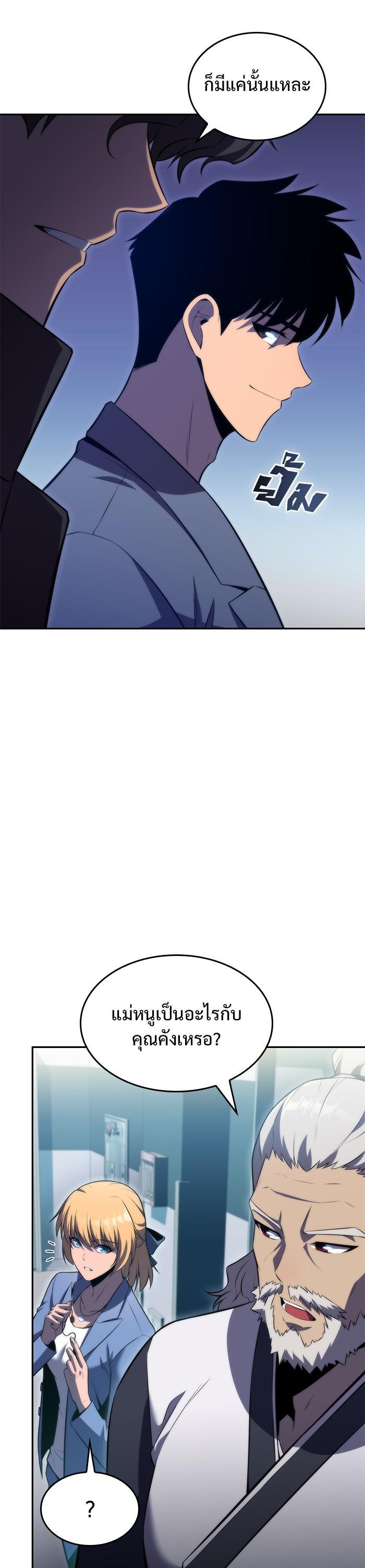 Manga-lc-com อ่านมังงะ อ่านการ์ตูน ออนไลน์ ฟรี Solo Max-Level Newbie ตอนที่ 1 2 3 4 5 6 7 8 9 10 11 12 13 14 ฟรี ไม่มีโฆษณา Manga-lc - อ่าน มังงะ อ่าน การ์ตูน ออนไลน์ อ่านมังงะ ฟรี