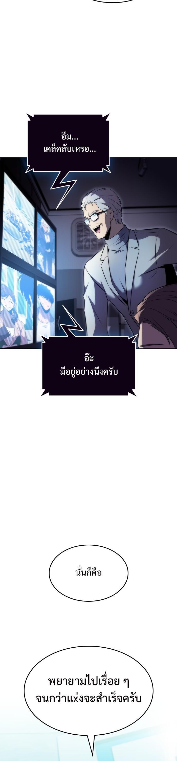 Manga-lc-com อ่านมังงะ อ่านการ์ตูน ออนไลน์ ฟรี Solo Max-Level Newbie ตอนที่ 1 2 3 4 5 6 7 8 9 10 11 12 13 14 ฟรี ไม่มีโฆษณา Manga-lc - อ่าน มังงะ อ่าน การ์ตูน ออนไลน์ อ่านมังงะ ฟรี