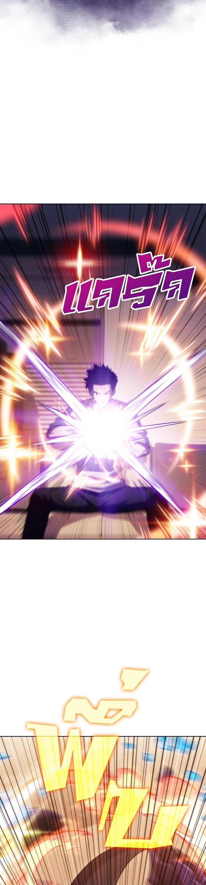 Manga-lc-com อ่านมังงะ อ่านการ์ตูน ออนไลน์ ฟรี Solo Max-Level Newbie ตอนที่ 1 2 3 4 5 6 7 8 9 10 11 12 13 14 ฟรี ไม่มีโฆษณา Manga-lc - อ่าน มังงะ อ่าน การ์ตูน ออนไลน์ อ่านมังงะ ฟรี