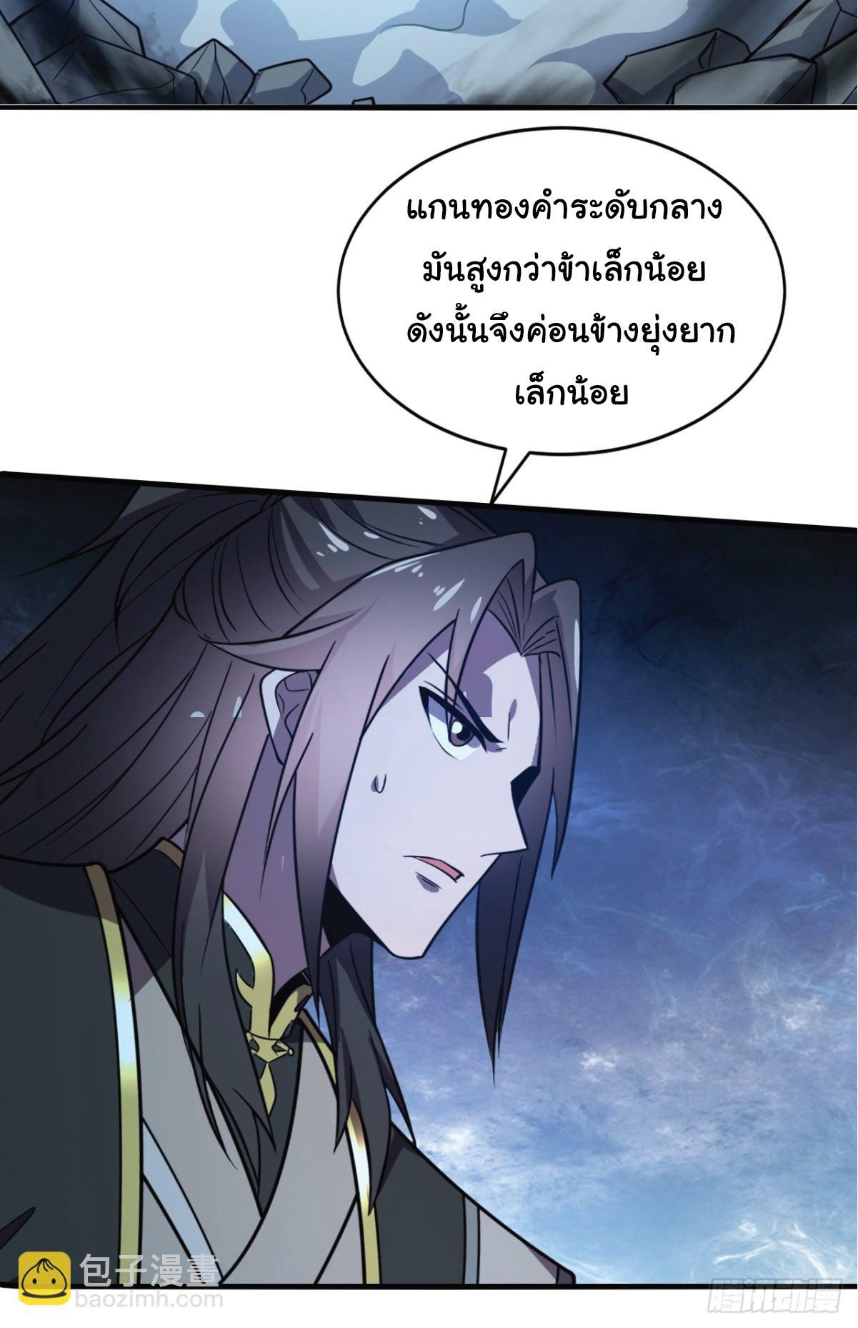 Manga-lc-com อ่านมังงะ อ่านการ์ตูน ออนไลน์ ฟรี I Get Stronger Just by Lying down while My Apprentice Cultivates ตอนที่ 1 2 3 4 5 6 7 8 9 10 11 12 13 14 ฟรี ไม่มีโฆษณา Manga-lc - อ่าน มังงะ อ่าน การ์ตูน ออนไลน์ อ่านมังงะ ฟรี