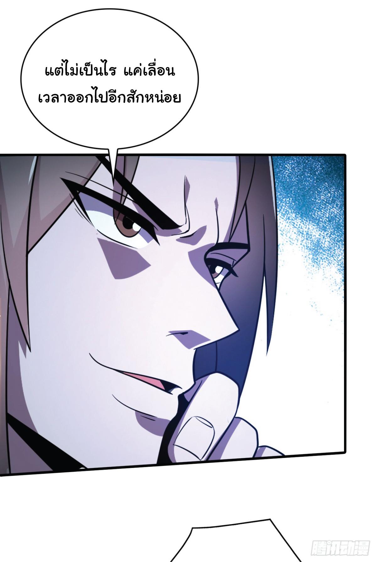 Manga-lc-com อ่านมังงะ อ่านการ์ตูน ออนไลน์ ฟรี I Get Stronger Just by Lying down while My Apprentice Cultivates ตอนที่ 1 2 3 4 5 6 7 8 9 10 11 12 13 14 ฟรี ไม่มีโฆษณา Manga-lc - อ่าน มังงะ อ่าน การ์ตูน ออนไลน์ อ่านมังงะ ฟรี