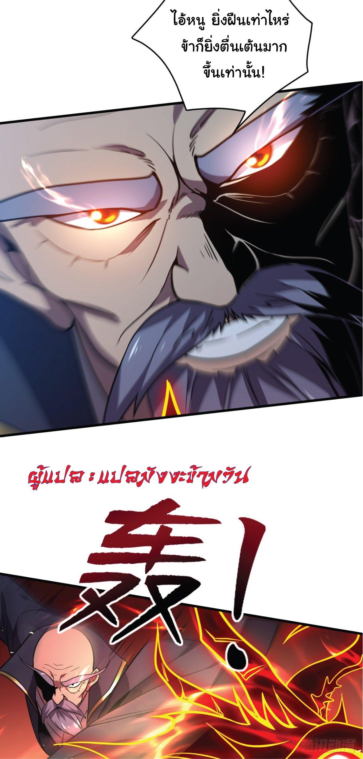 Manga-lc-com อ่านมังงะ อ่านการ์ตูน ออนไลน์ ฟรี I Get Stronger Just by Lying down while My Apprentice Cultivates ตอนที่ 1 2 3 4 5 6 7 8 9 10 11 12 13 14 ฟรี ไม่มีโฆษณา Manga-lc - อ่าน มังงะ อ่าน การ์ตูน ออนไลน์ อ่านมังงะ ฟรี