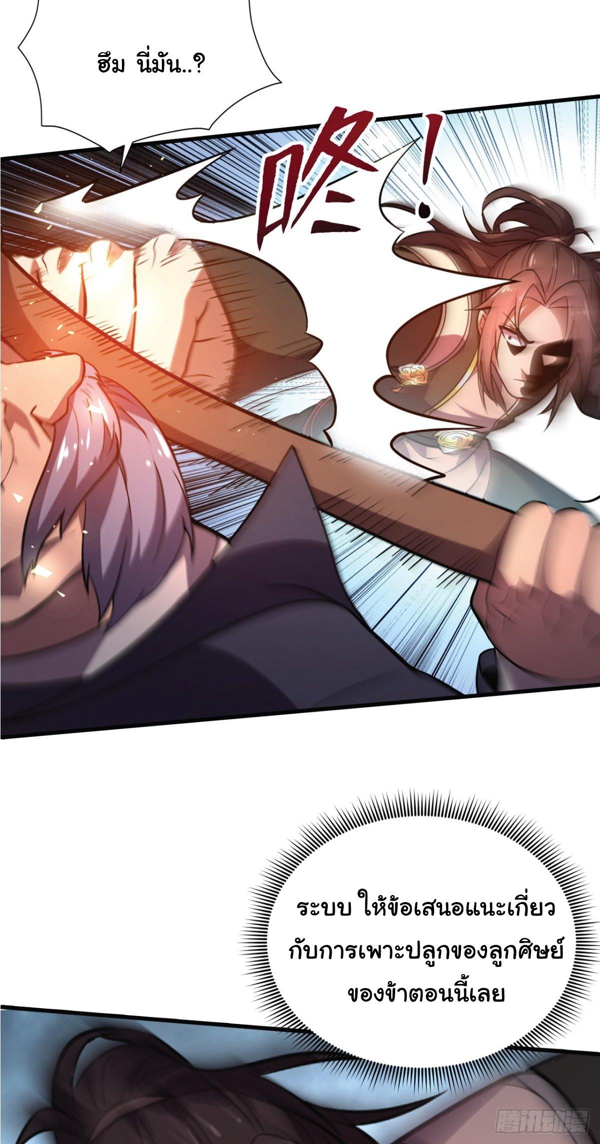 Manga-lc-com อ่านมังงะ อ่านการ์ตูน ออนไลน์ ฟรี I Get Stronger Just by Lying down while My Apprentice Cultivates ตอนที่ 1 2 3 4 5 6 7 8 9 10 11 12 13 14 ฟรี ไม่มีโฆษณา Manga-lc - อ่าน มังงะ อ่าน การ์ตูน ออนไลน์ อ่านมังงะ ฟรี