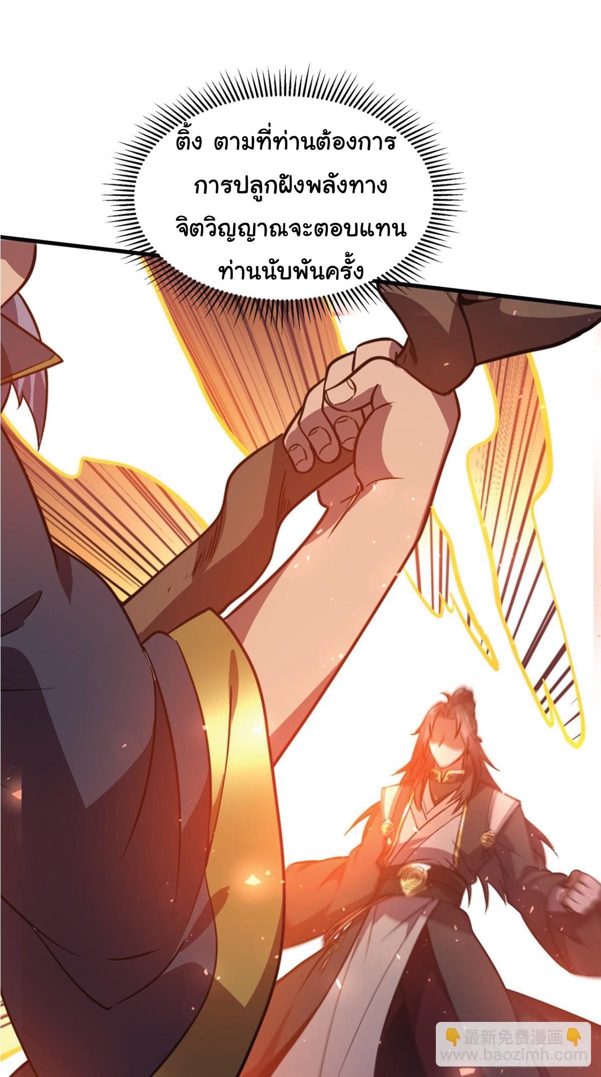 Manga-lc-com อ่านมังงะ อ่านการ์ตูน ออนไลน์ ฟรี I Get Stronger Just by Lying down while My Apprentice Cultivates ตอนที่ 1 2 3 4 5 6 7 8 9 10 11 12 13 14 ฟรี ไม่มีโฆษณา Manga-lc - อ่าน มังงะ อ่าน การ์ตูน ออนไลน์ อ่านมังงะ ฟรี