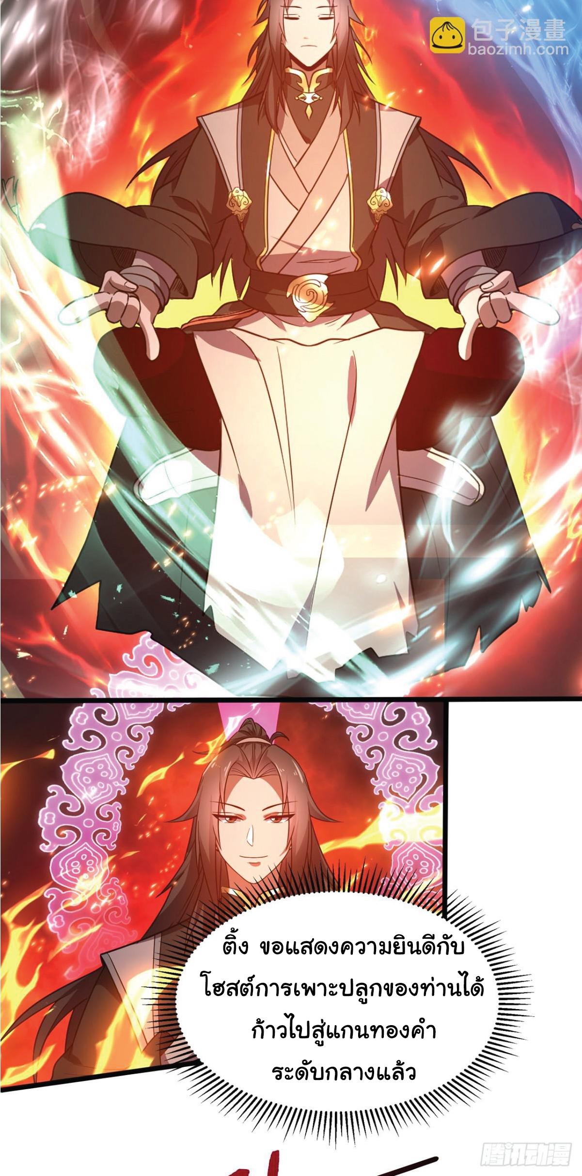 Manga-lc-com อ่านมังงะ อ่านการ์ตูน ออนไลน์ ฟรี I Get Stronger Just by Lying down while My Apprentice Cultivates ตอนที่ 1 2 3 4 5 6 7 8 9 10 11 12 13 14 ฟรี ไม่มีโฆษณา Manga-lc - อ่าน มังงะ อ่าน การ์ตูน ออนไลน์ อ่านมังงะ ฟรี