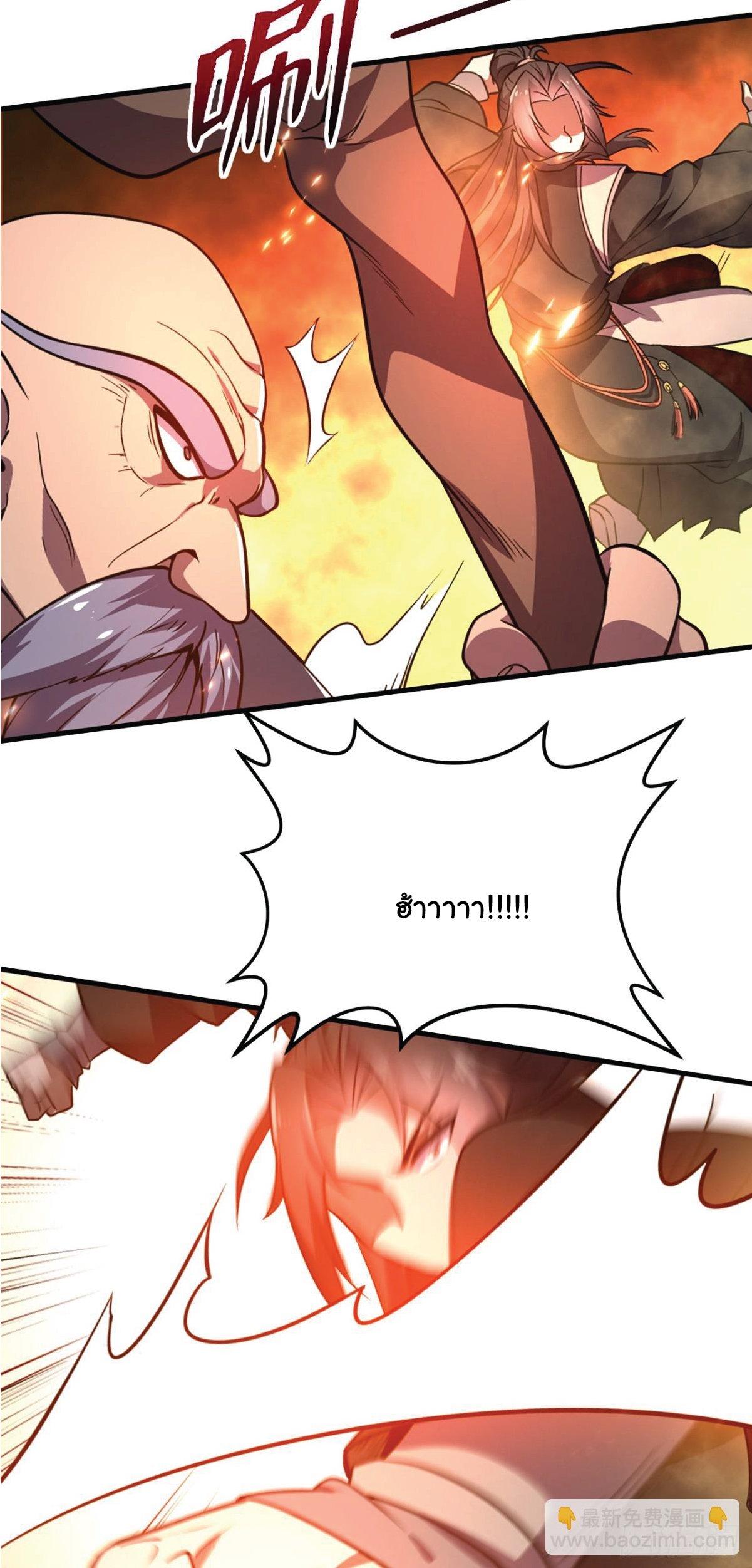 Manga-lc-com อ่านมังงะ อ่านการ์ตูน ออนไลน์ ฟรี I Get Stronger Just by Lying down while My Apprentice Cultivates ตอนที่ 1 2 3 4 5 6 7 8 9 10 11 12 13 14 ฟรี ไม่มีโฆษณา Manga-lc - อ่าน มังงะ อ่าน การ์ตูน ออนไลน์ อ่านมังงะ ฟรี