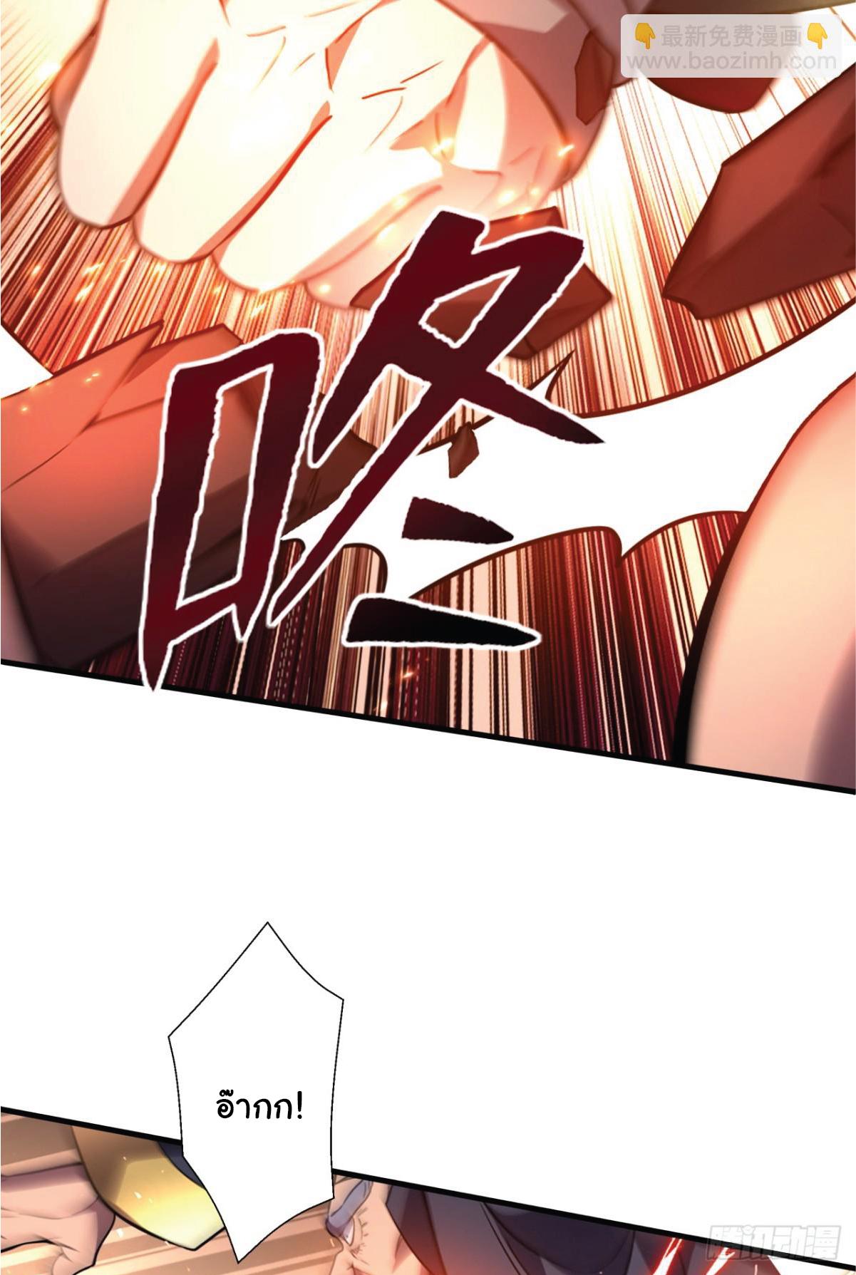 Manga-lc-com อ่านมังงะ อ่านการ์ตูน ออนไลน์ ฟรี I Get Stronger Just by Lying down while My Apprentice Cultivates ตอนที่ 1 2 3 4 5 6 7 8 9 10 11 12 13 14 ฟรี ไม่มีโฆษณา Manga-lc - อ่าน มังงะ อ่าน การ์ตูน ออนไลน์ อ่านมังงะ ฟรี
