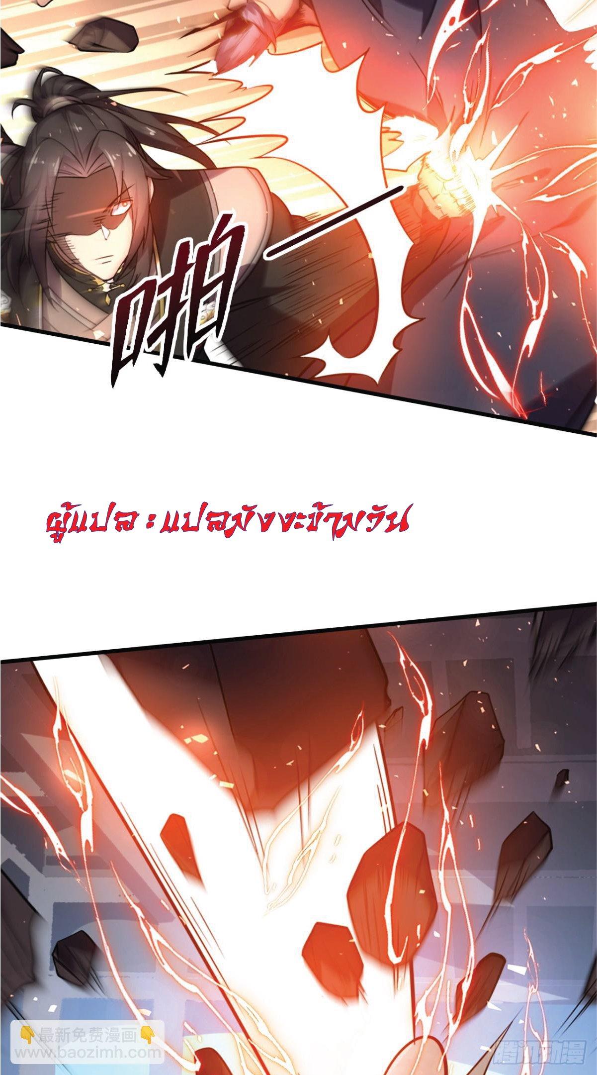 Manga-lc-com อ่านมังงะ อ่านการ์ตูน ออนไลน์ ฟรี I Get Stronger Just by Lying down while My Apprentice Cultivates ตอนที่ 1 2 3 4 5 6 7 8 9 10 11 12 13 14 ฟรี ไม่มีโฆษณา Manga-lc - อ่าน มังงะ อ่าน การ์ตูน ออนไลน์ อ่านมังงะ ฟรี