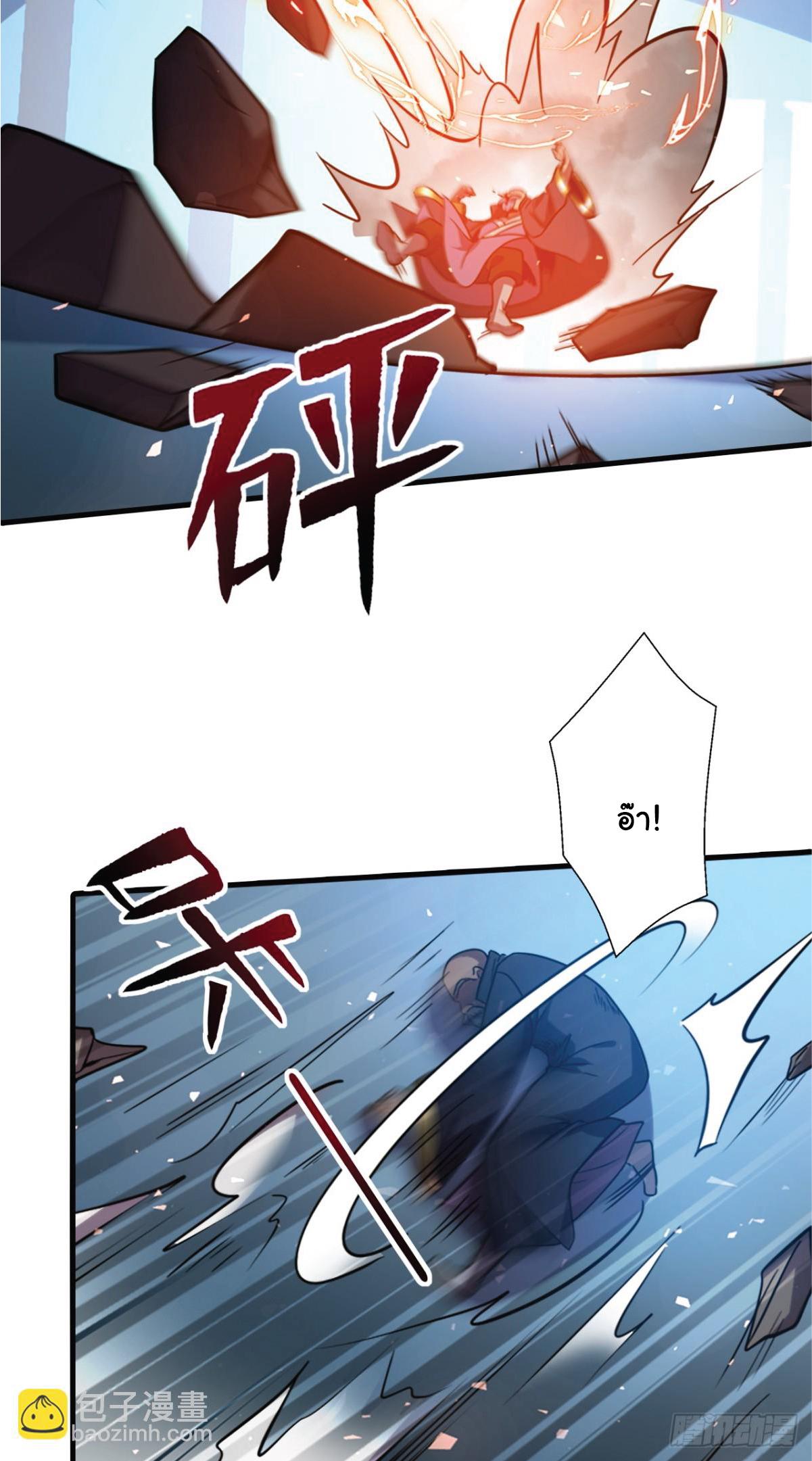 Manga-lc-com อ่านมังงะ อ่านการ์ตูน ออนไลน์ ฟรี I Get Stronger Just by Lying down while My Apprentice Cultivates ตอนที่ 1 2 3 4 5 6 7 8 9 10 11 12 13 14 ฟรี ไม่มีโฆษณา Manga-lc - อ่าน มังงะ อ่าน การ์ตูน ออนไลน์ อ่านมังงะ ฟรี