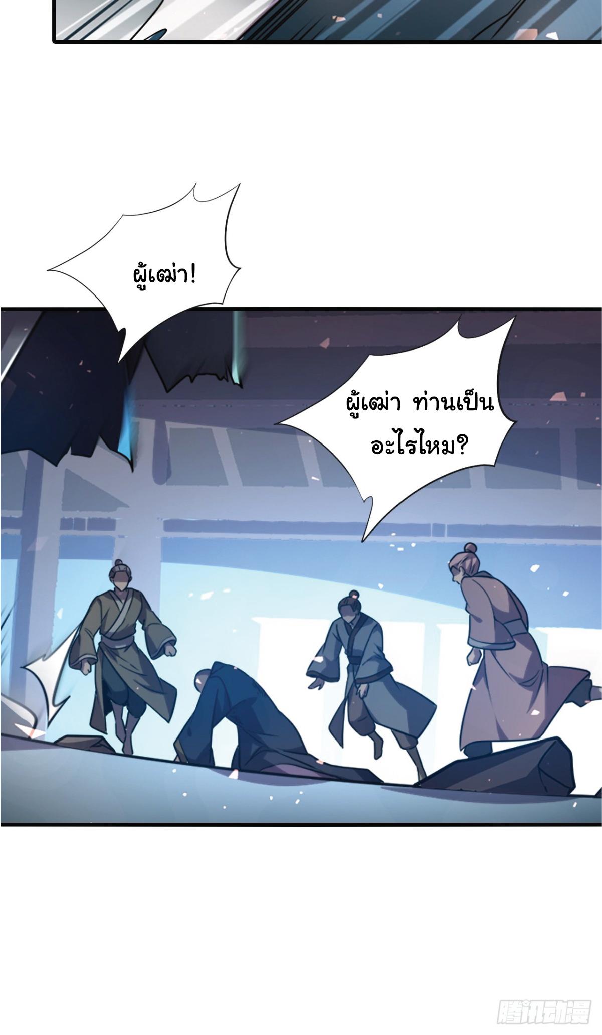 Manga-lc-com อ่านมังงะ อ่านการ์ตูน ออนไลน์ ฟรี I Get Stronger Just by Lying down while My Apprentice Cultivates ตอนที่ 1 2 3 4 5 6 7 8 9 10 11 12 13 14 ฟรี ไม่มีโฆษณา Manga-lc - อ่าน มังงะ อ่าน การ์ตูน ออนไลน์ อ่านมังงะ ฟรี