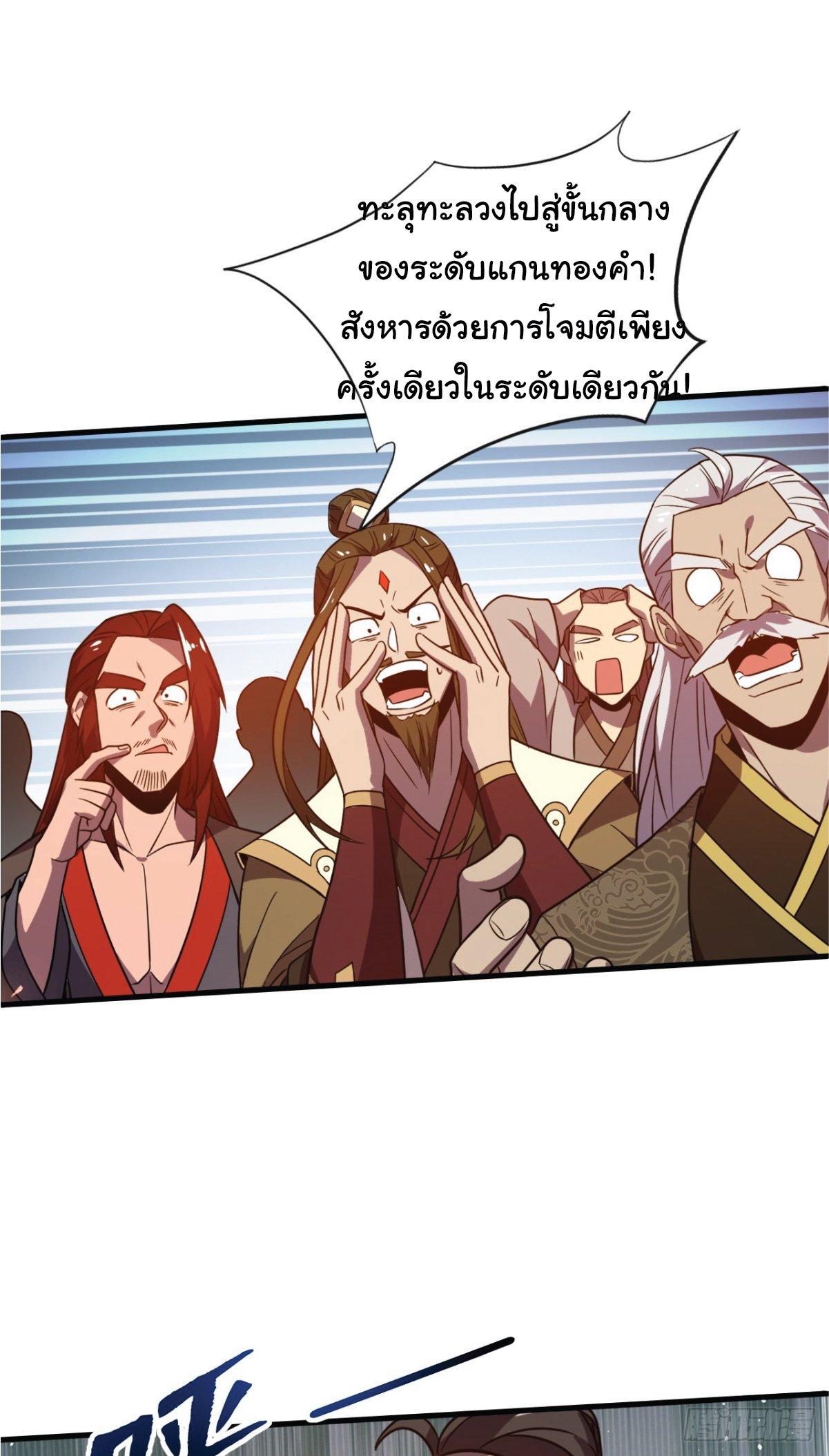 Manga-lc-com อ่านมังงะ อ่านการ์ตูน ออนไลน์ ฟรี I Get Stronger Just by Lying down while My Apprentice Cultivates ตอนที่ 1 2 3 4 5 6 7 8 9 10 11 12 13 14 ฟรี ไม่มีโฆษณา Manga-lc - อ่าน มังงะ อ่าน การ์ตูน ออนไลน์ อ่านมังงะ ฟรี