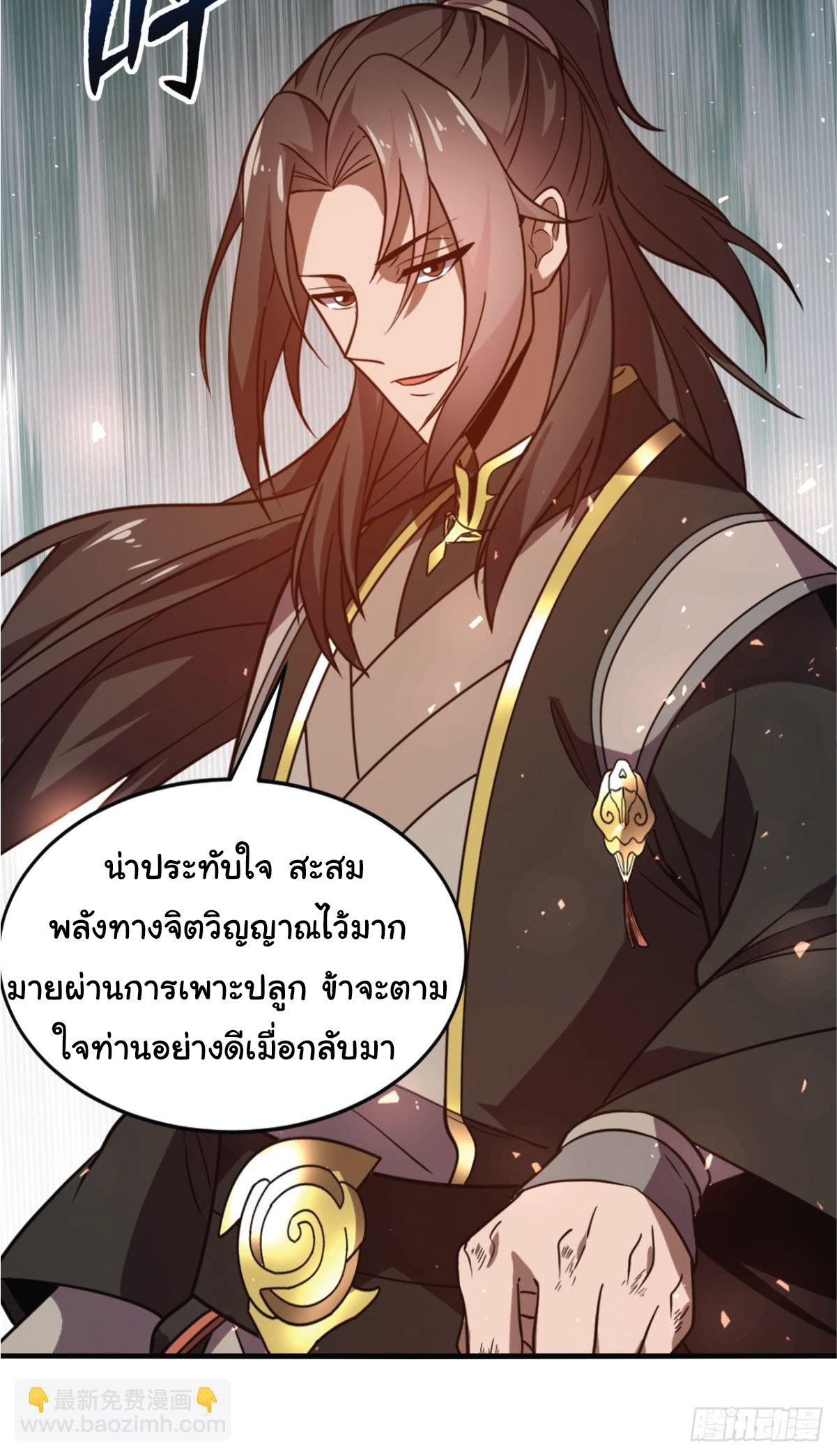 Manga-lc-com อ่านมังงะ อ่านการ์ตูน ออนไลน์ ฟรี I Get Stronger Just by Lying down while My Apprentice Cultivates ตอนที่ 1 2 3 4 5 6 7 8 9 10 11 12 13 14 ฟรี ไม่มีโฆษณา Manga-lc - อ่าน มังงะ อ่าน การ์ตูน ออนไลน์ อ่านมังงะ ฟรี