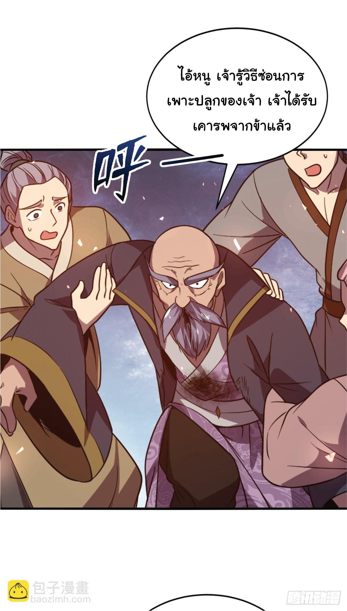 Manga-lc-com อ่านมังงะ อ่านการ์ตูน ออนไลน์ ฟรี I Get Stronger Just by Lying down while My Apprentice Cultivates ตอนที่ 1 2 3 4 5 6 7 8 9 10 11 12 13 14 ฟรี ไม่มีโฆษณา Manga-lc - อ่าน มังงะ อ่าน การ์ตูน ออนไลน์ อ่านมังงะ ฟรี