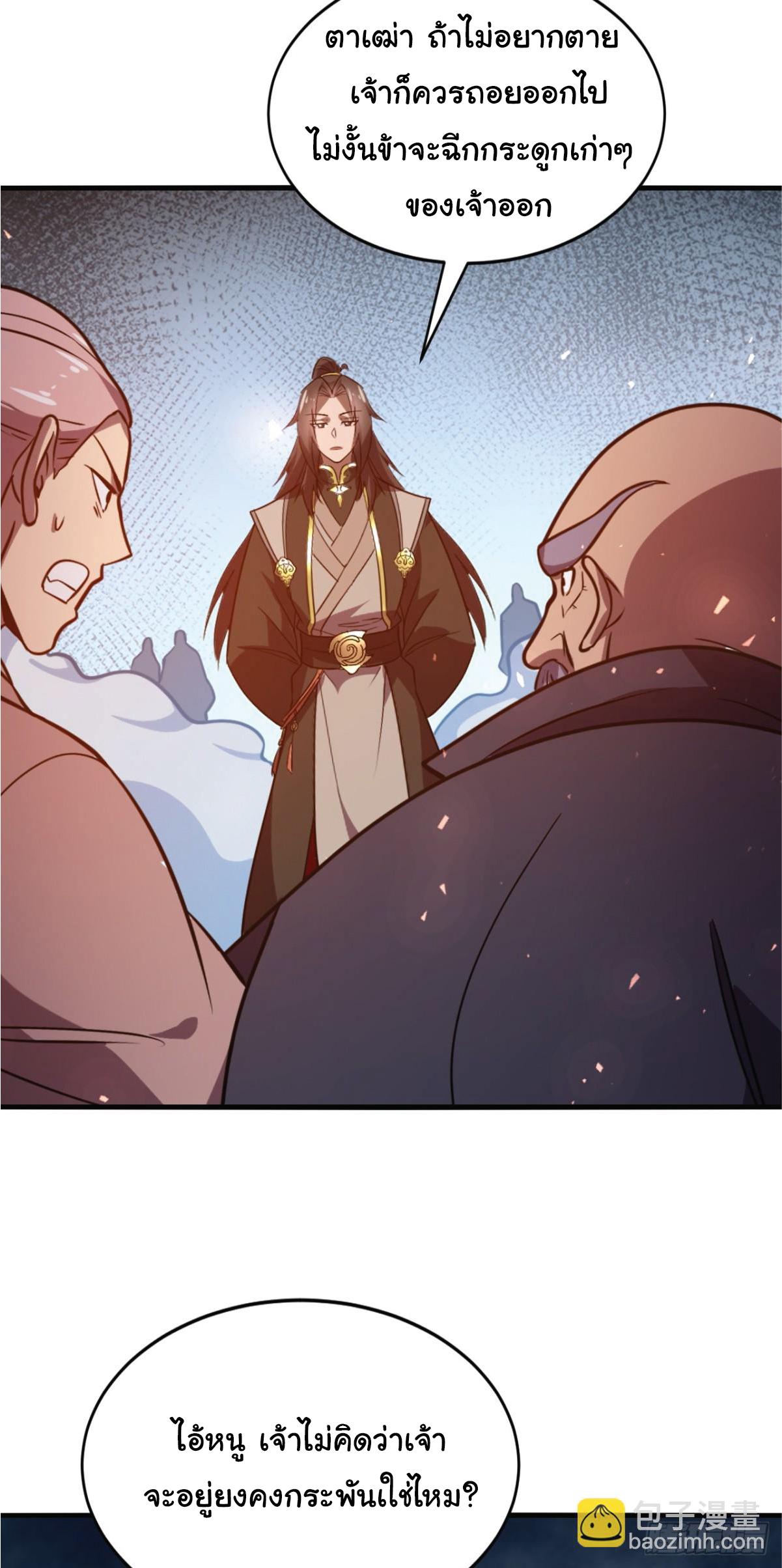 Manga-lc-com อ่านมังงะ อ่านการ์ตูน ออนไลน์ ฟรี I Get Stronger Just by Lying down while My Apprentice Cultivates ตอนที่ 1 2 3 4 5 6 7 8 9 10 11 12 13 14 ฟรี ไม่มีโฆษณา Manga-lc - อ่าน มังงะ อ่าน การ์ตูน ออนไลน์ อ่านมังงะ ฟรี