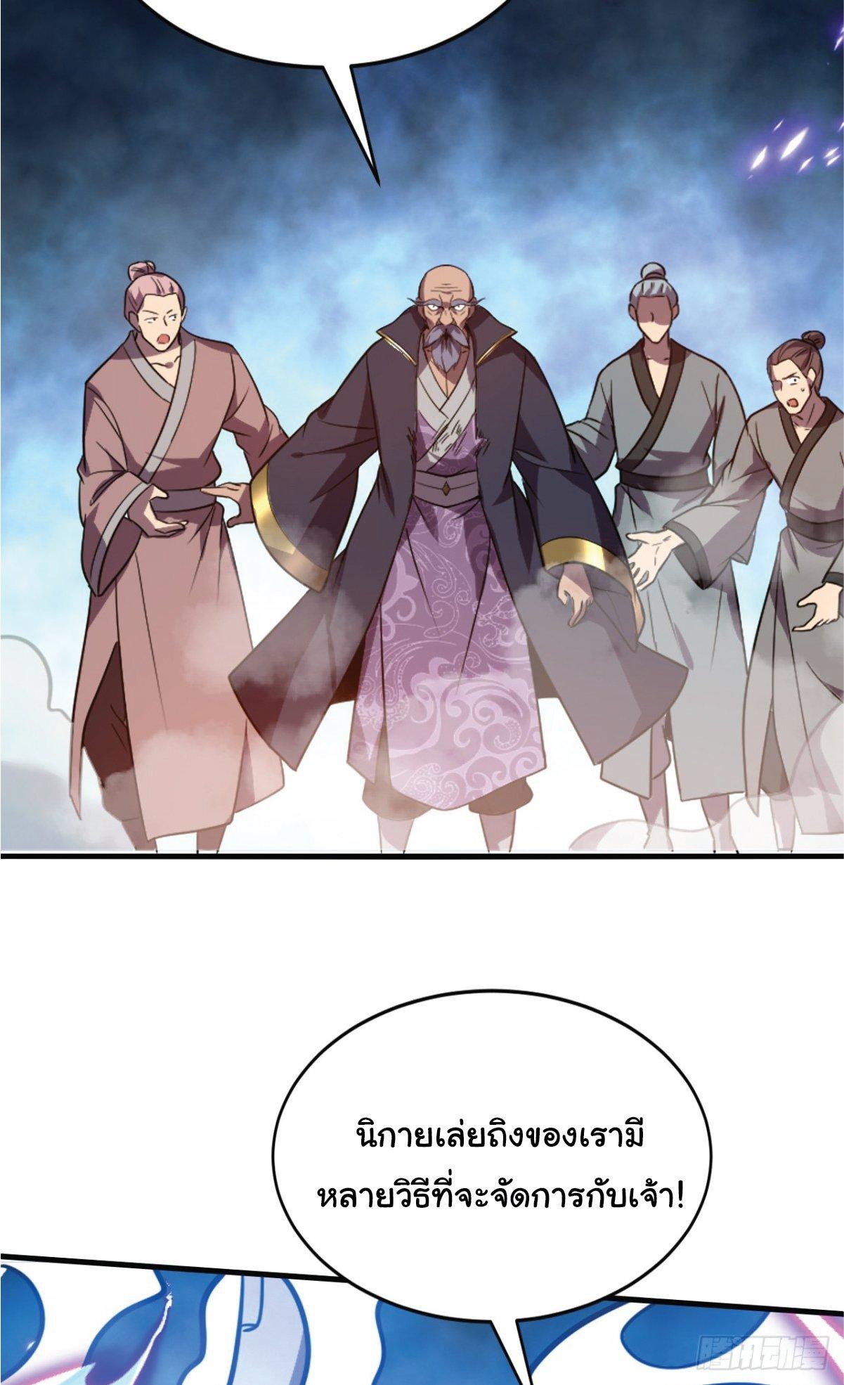 Manga-lc-com อ่านมังงะ อ่านการ์ตูน ออนไลน์ ฟรี I Get Stronger Just by Lying down while My Apprentice Cultivates ตอนที่ 1 2 3 4 5 6 7 8 9 10 11 12 13 14 ฟรี ไม่มีโฆษณา Manga-lc - อ่าน มังงะ อ่าน การ์ตูน ออนไลน์ อ่านมังงะ ฟรี