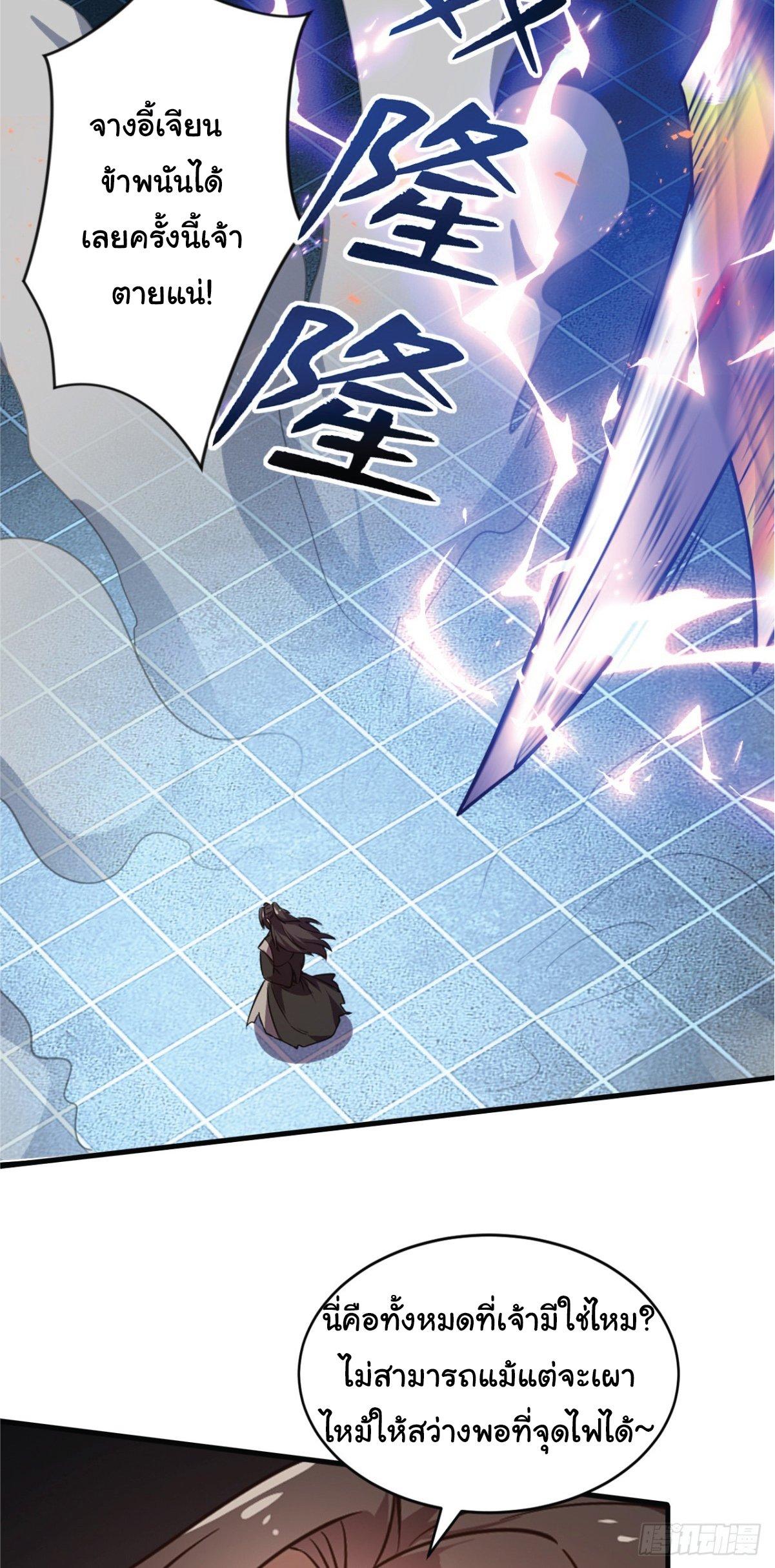 Manga-lc-com อ่านมังงะ อ่านการ์ตูน ออนไลน์ ฟรี I Get Stronger Just by Lying down while My Apprentice Cultivates ตอนที่ 1 2 3 4 5 6 7 8 9 10 11 12 13 14 ฟรี ไม่มีโฆษณา Manga-lc - อ่าน มังงะ อ่าน การ์ตูน ออนไลน์ อ่านมังงะ ฟรี