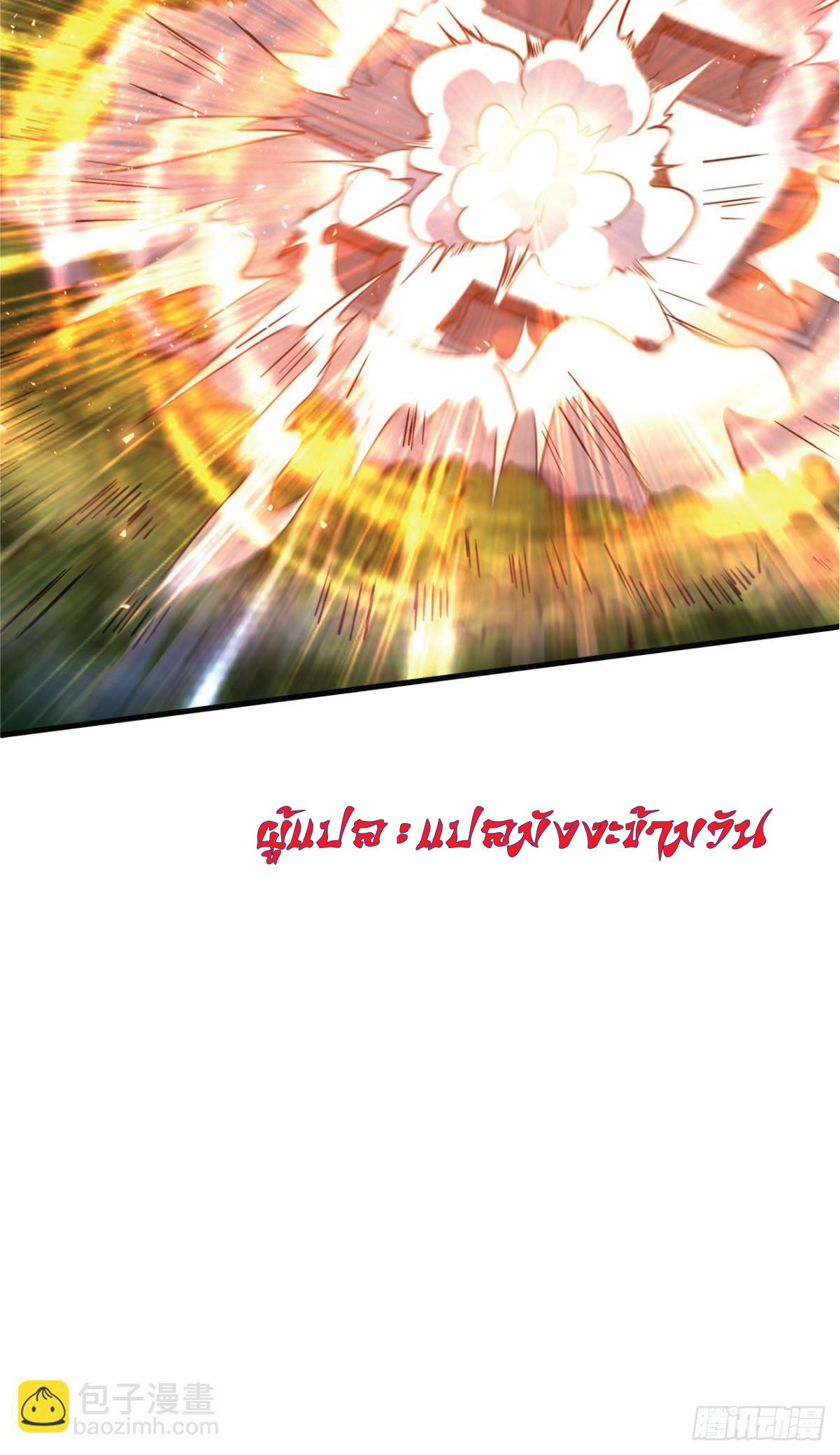 Manga-lc-com อ่านมังงะ อ่านการ์ตูน ออนไลน์ ฟรี I Get Stronger Just by Lying down while My Apprentice Cultivates ตอนที่ 1 2 3 4 5 6 7 8 9 10 11 12 13 14 ฟรี ไม่มีโฆษณา Manga-lc - อ่าน มังงะ อ่าน การ์ตูน ออนไลน์ อ่านมังงะ ฟรี