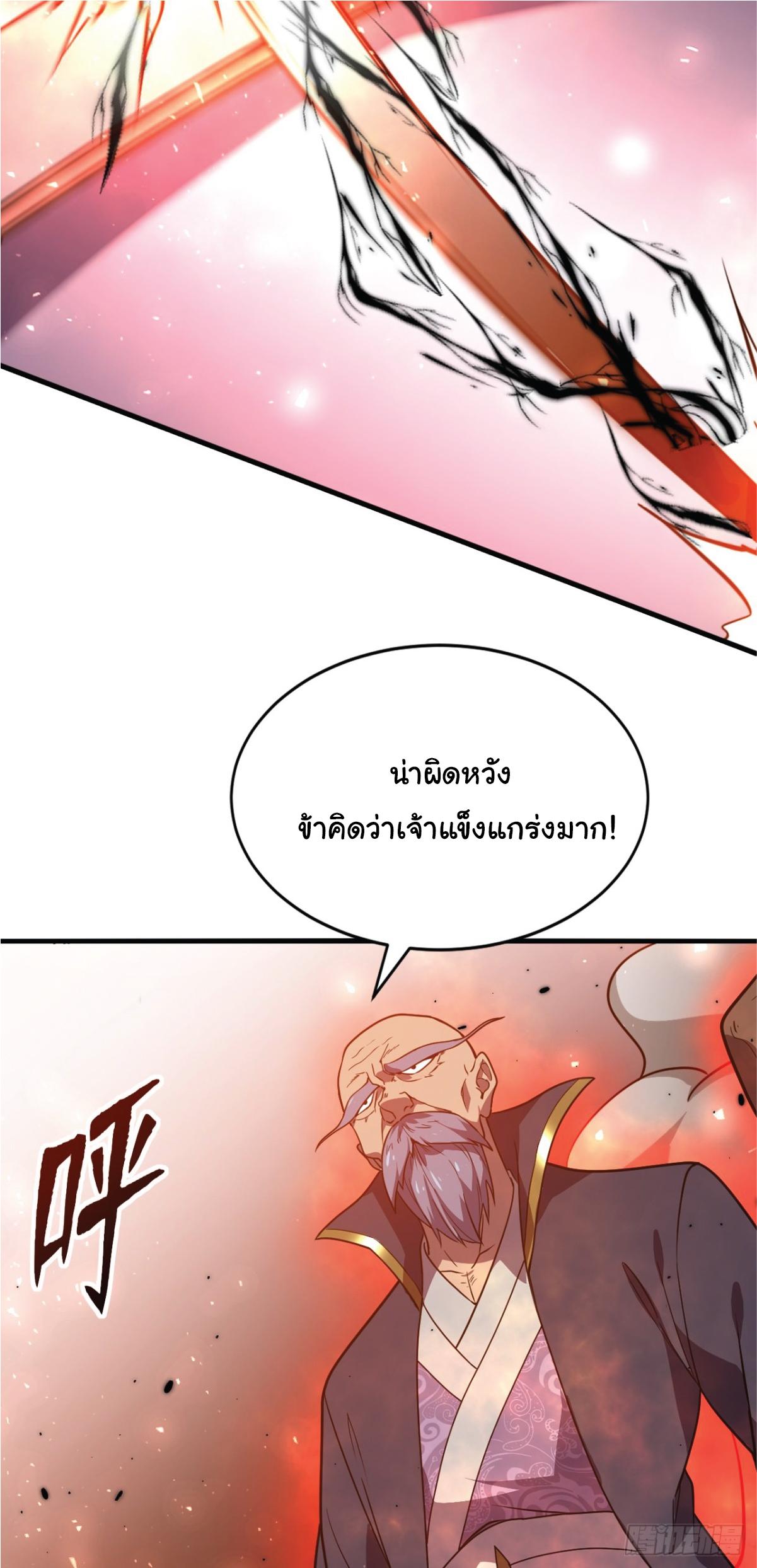 Manga-lc-com อ่านมังงะ อ่านการ์ตูน ออนไลน์ ฟรี I Get Stronger Just by Lying down while My Apprentice Cultivates ตอนที่ 1 2 3 4 5 6 7 8 9 10 11 12 13 14 ฟรี ไม่มีโฆษณา Manga-lc - อ่าน มังงะ อ่าน การ์ตูน ออนไลน์ อ่านมังงะ ฟรี