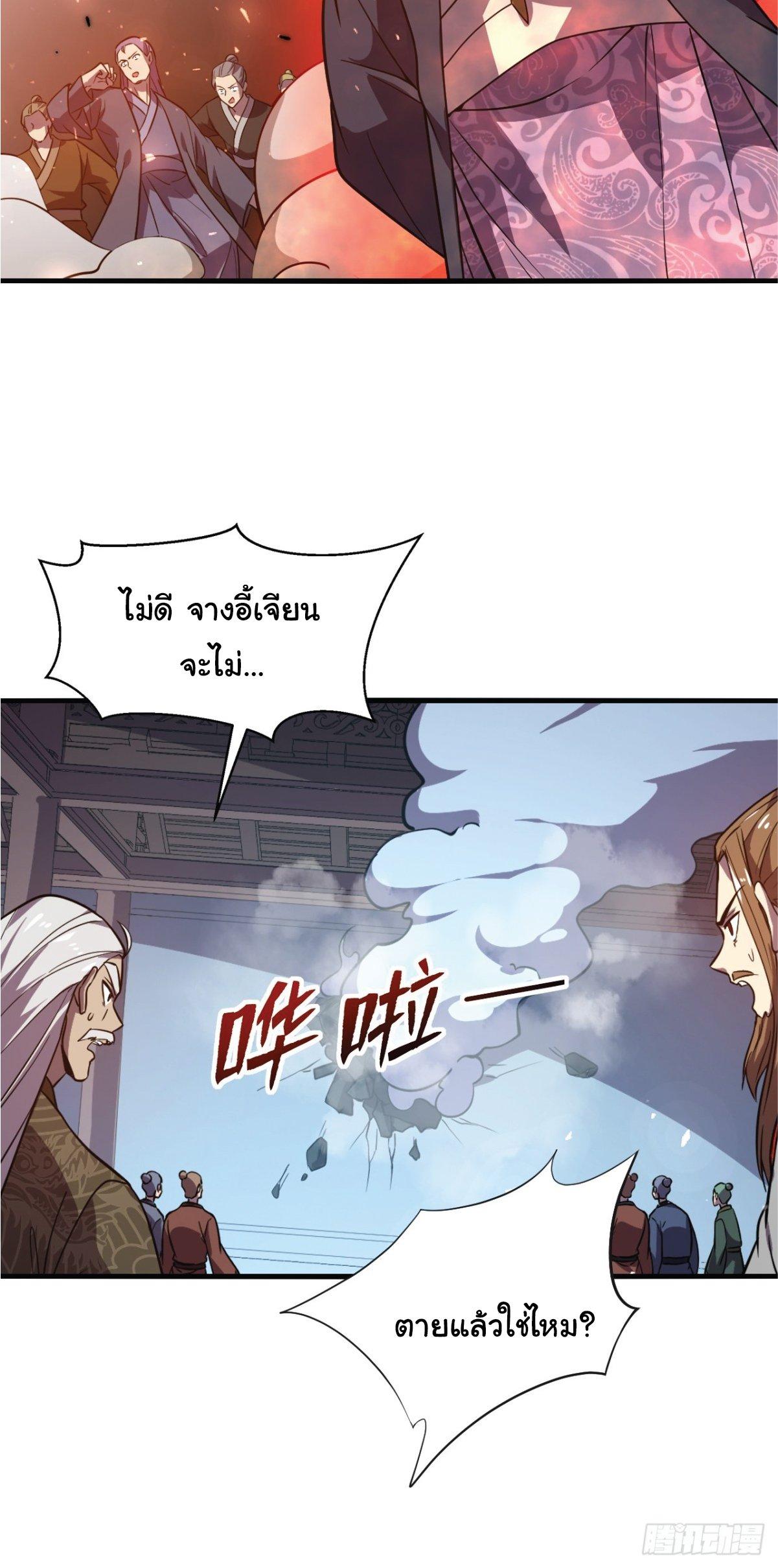 Manga-lc-com อ่านมังงะ อ่านการ์ตูน ออนไลน์ ฟรี I Get Stronger Just by Lying down while My Apprentice Cultivates ตอนที่ 1 2 3 4 5 6 7 8 9 10 11 12 13 14 ฟรี ไม่มีโฆษณา Manga-lc - อ่าน มังงะ อ่าน การ์ตูน ออนไลน์ อ่านมังงะ ฟรี