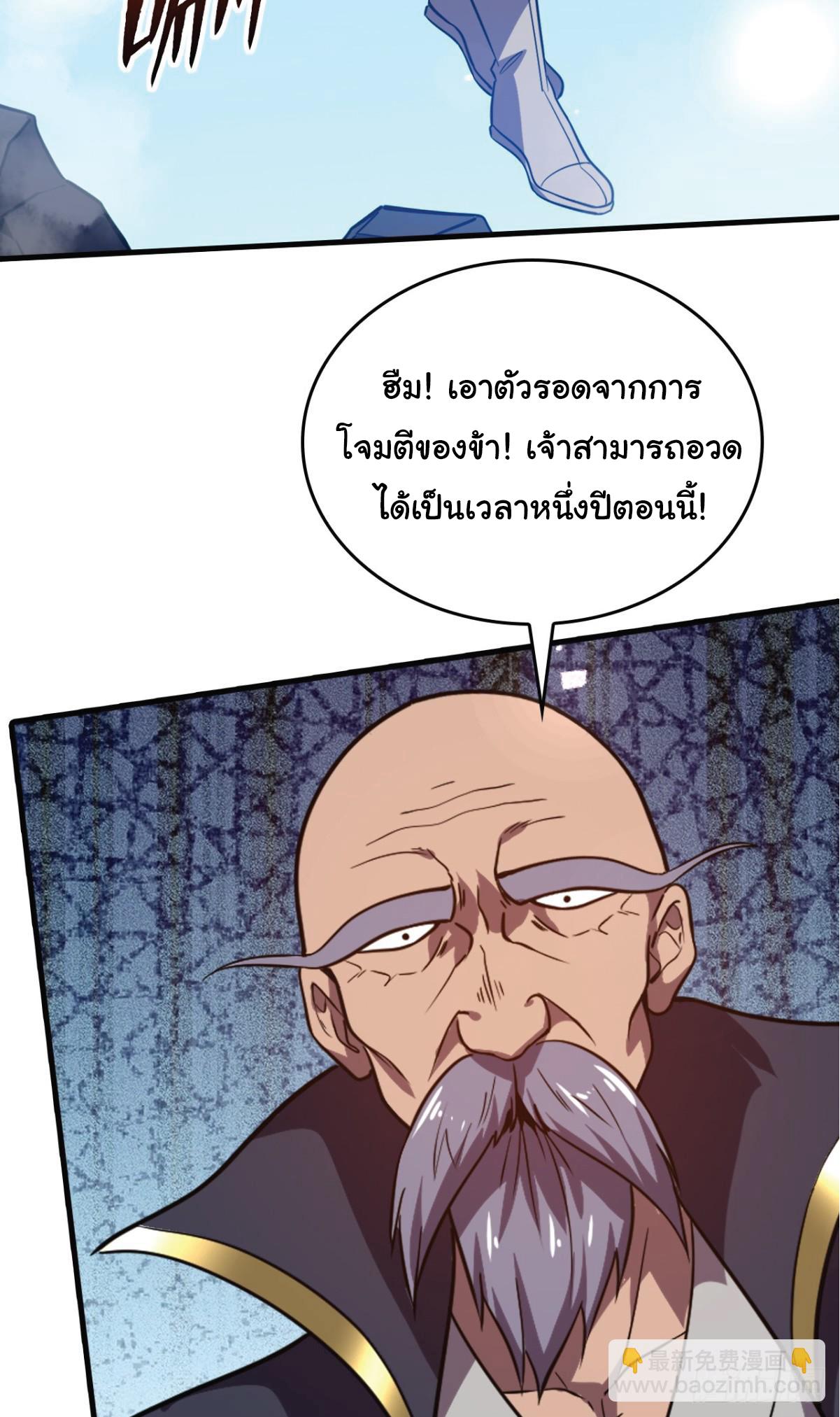 Manga-lc-com อ่านมังงะ อ่านการ์ตูน ออนไลน์ ฟรี I Get Stronger Just by Lying down while My Apprentice Cultivates ตอนที่ 1 2 3 4 5 6 7 8 9 10 11 12 13 14 ฟรี ไม่มีโฆษณา Manga-lc - อ่าน มังงะ อ่าน การ์ตูน ออนไลน์ อ่านมังงะ ฟรี