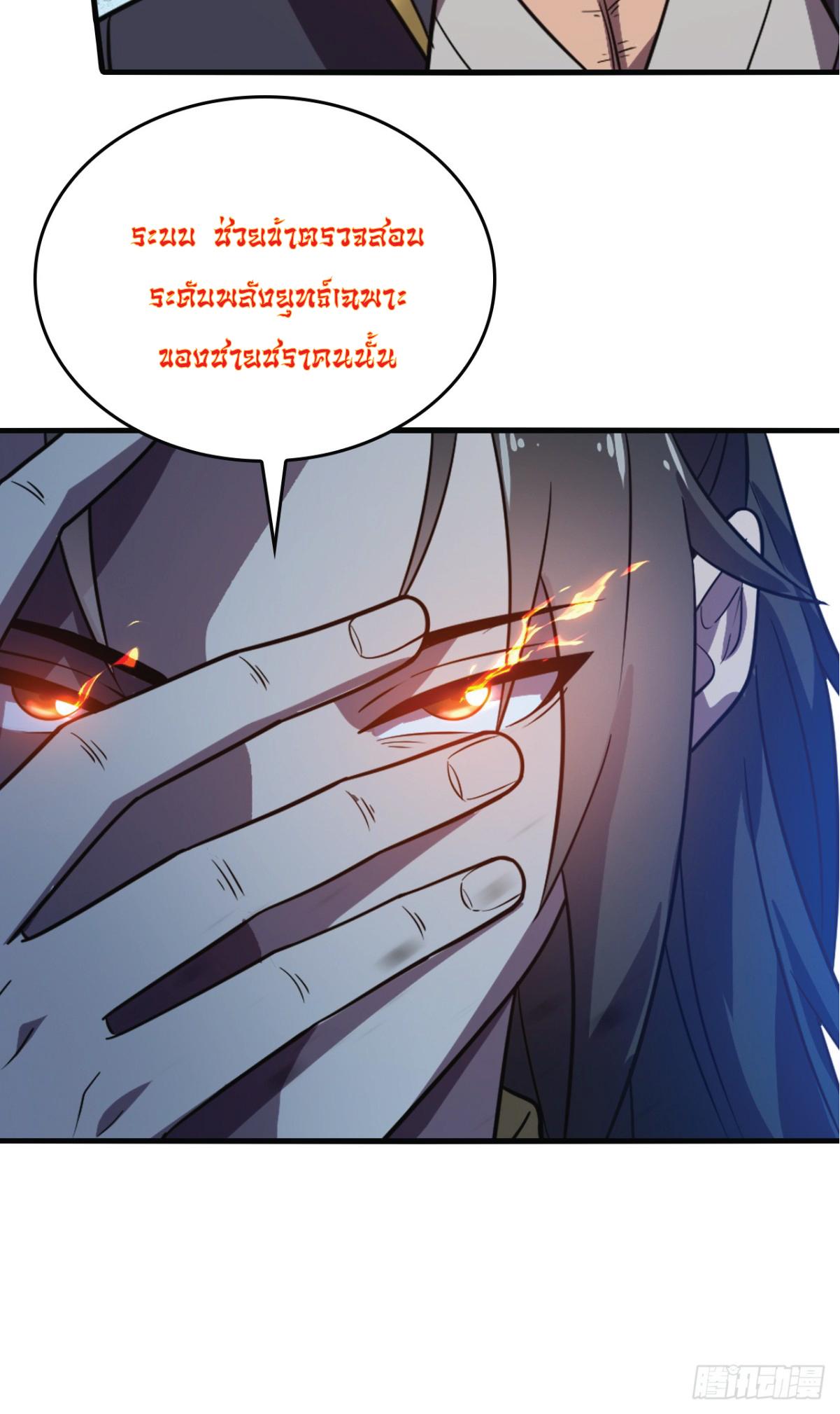 Manga-lc-com อ่านมังงะ อ่านการ์ตูน ออนไลน์ ฟรี I Get Stronger Just by Lying down while My Apprentice Cultivates ตอนที่ 1 2 3 4 5 6 7 8 9 10 11 12 13 14 ฟรี ไม่มีโฆษณา Manga-lc - อ่าน มังงะ อ่าน การ์ตูน ออนไลน์ อ่านมังงะ ฟรี