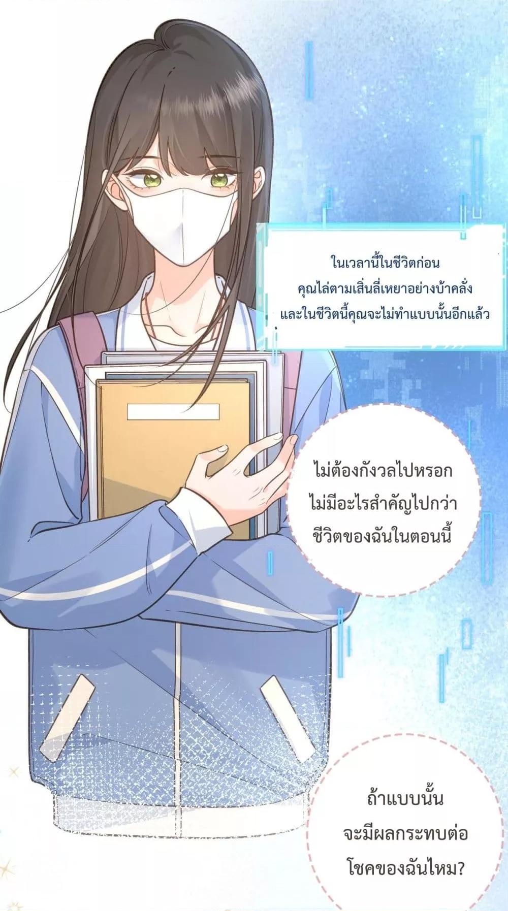 Manga-lc-com อ่านมังงะ อ่านการ์ตูน ออนไลน์ ฟรี BeYourLucky– ตอนที่ 1 2 3 4 5 6 7 8 9 10 11 12 13 14 ฟรี ไม่มีโฆษณา Manga-lc - อ่าน มังงะ อ่าน การ์ตูน ออนไลน์ อ่านมังงะ ฟรี