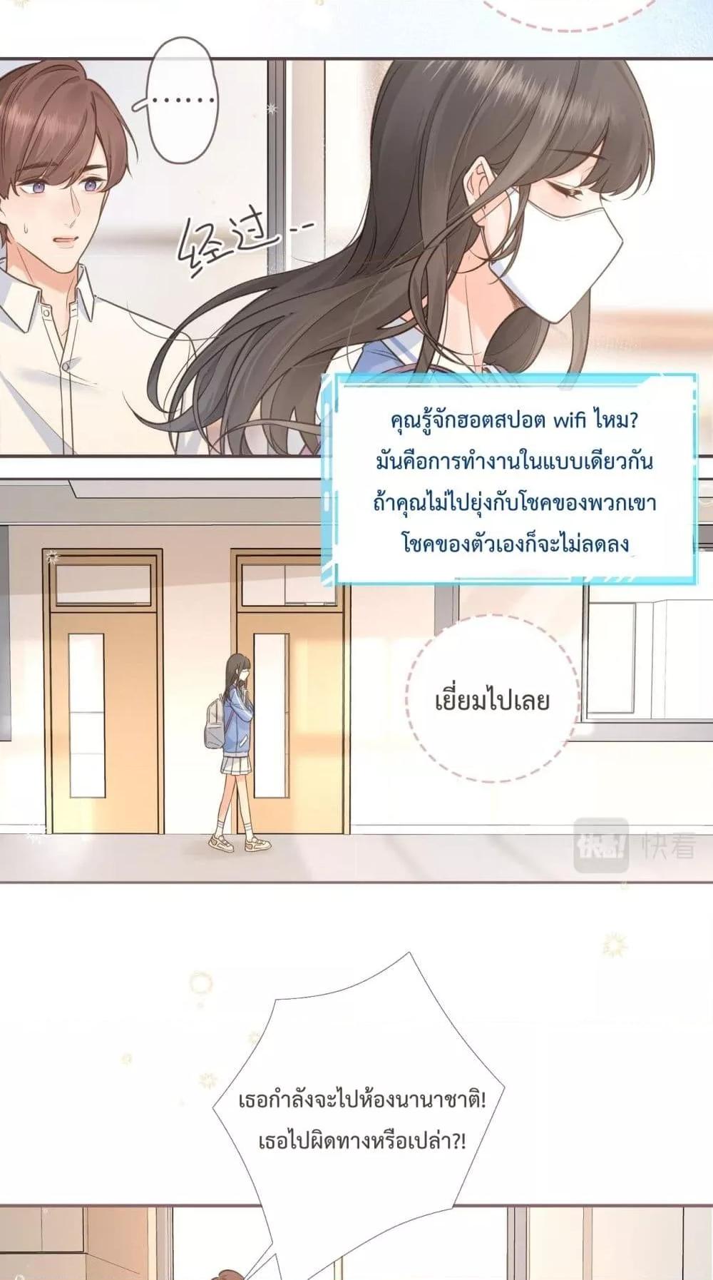 Manga-lc-com อ่านมังงะ อ่านการ์ตูน ออนไลน์ ฟรี BeYourLucky– ตอนที่ 1 2 3 4 5 6 7 8 9 10 11 12 13 14 ฟรี ไม่มีโฆษณา Manga-lc - อ่าน มังงะ อ่าน การ์ตูน ออนไลน์ อ่านมังงะ ฟรี