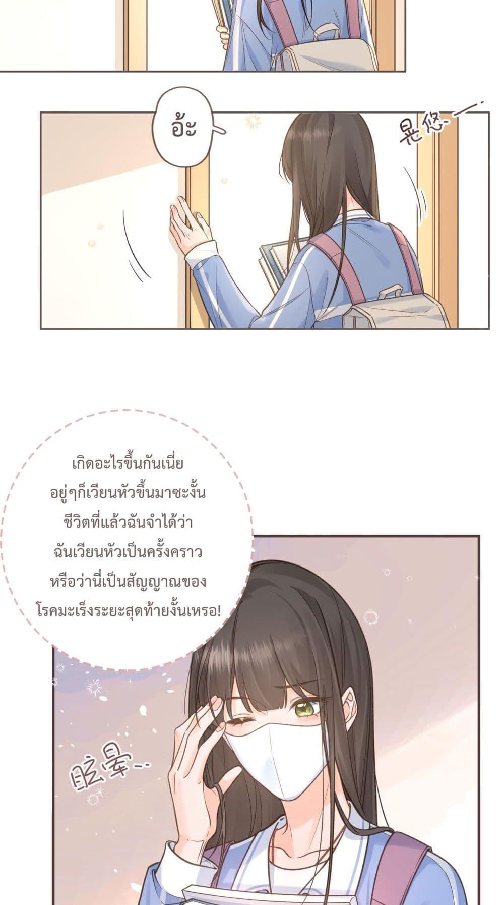 Manga-lc-com อ่านมังงะ อ่านการ์ตูน ออนไลน์ ฟรี BeYourLucky– ตอนที่ 1 2 3 4 5 6 7 8 9 10 11 12 13 14 ฟรี ไม่มีโฆษณา Manga-lc - อ่าน มังงะ อ่าน การ์ตูน ออนไลน์ อ่านมังงะ ฟรี