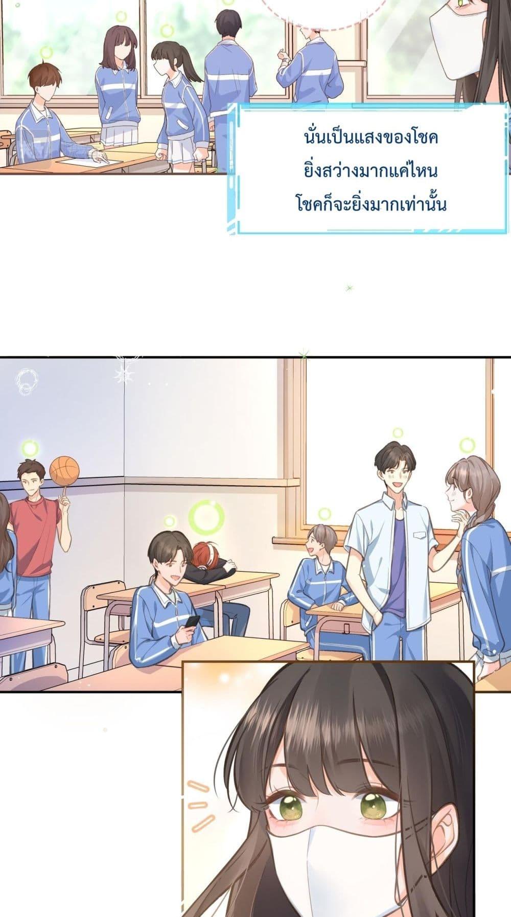 Manga-lc-com อ่านมังงะ อ่านการ์ตูน ออนไลน์ ฟรี BeYourLucky– ตอนที่ 1 2 3 4 5 6 7 8 9 10 11 12 13 14 ฟรี ไม่มีโฆษณา Manga-lc - อ่าน มังงะ อ่าน การ์ตูน ออนไลน์ อ่านมังงะ ฟรี