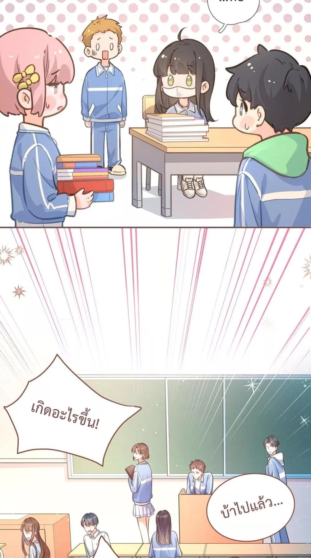 Manga-lc-com อ่านมังงะ อ่านการ์ตูน ออนไลน์ ฟรี BeYourLucky– ตอนที่ 1 2 3 4 5 6 7 8 9 10 11 12 13 14 ฟรี ไม่มีโฆษณา Manga-lc - อ่าน มังงะ อ่าน การ์ตูน ออนไลน์ อ่านมังงะ ฟรี