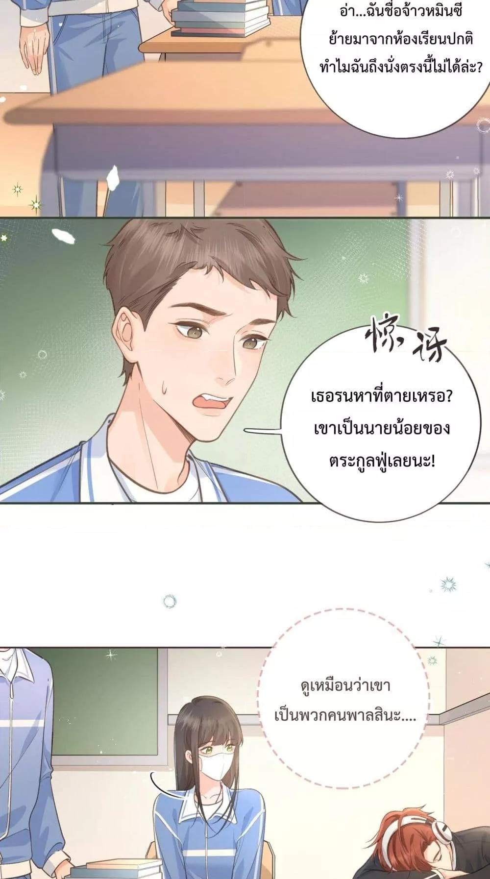Manga-lc-com อ่านมังงะ อ่านการ์ตูน ออนไลน์ ฟรี BeYourLucky– ตอนที่ 1 2 3 4 5 6 7 8 9 10 11 12 13 14 ฟรี ไม่มีโฆษณา Manga-lc - อ่าน มังงะ อ่าน การ์ตูน ออนไลน์ อ่านมังงะ ฟรี
