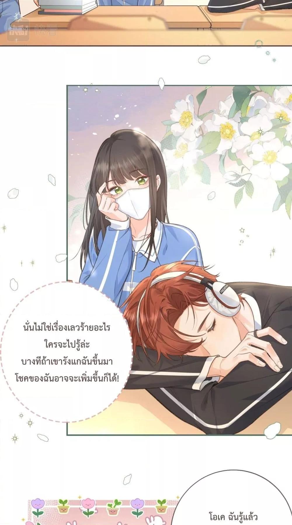 Manga-lc-com อ่านมังงะ อ่านการ์ตูน ออนไลน์ ฟรี BeYourLucky– ตอนที่ 1 2 3 4 5 6 7 8 9 10 11 12 13 14 ฟรี ไม่มีโฆษณา Manga-lc - อ่าน มังงะ อ่าน การ์ตูน ออนไลน์ อ่านมังงะ ฟรี