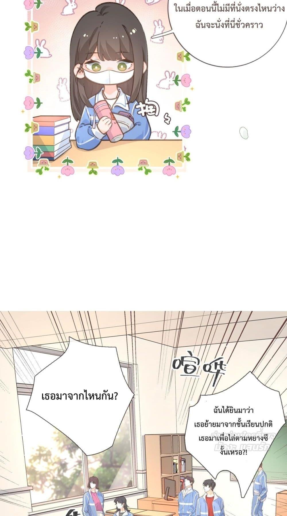 Manga-lc-com อ่านมังงะ อ่านการ์ตูน ออนไลน์ ฟรี BeYourLucky– ตอนที่ 1 2 3 4 5 6 7 8 9 10 11 12 13 14 ฟรี ไม่มีโฆษณา Manga-lc - อ่าน มังงะ อ่าน การ์ตูน ออนไลน์ อ่านมังงะ ฟรี