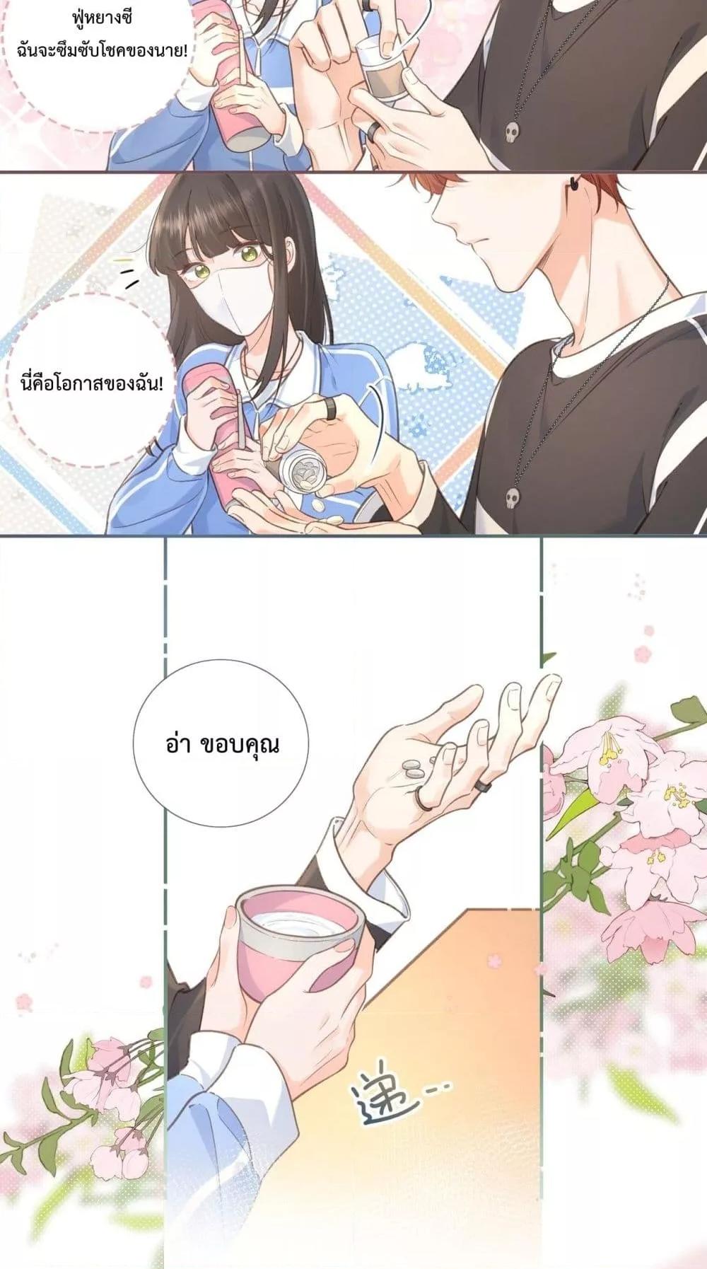 Manga-lc-com อ่านมังงะ อ่านการ์ตูน ออนไลน์ ฟรี BeYourLucky– ตอนที่ 1 2 3 4 5 6 7 8 9 10 11 12 13 14 ฟรี ไม่มีโฆษณา Manga-lc - อ่าน มังงะ อ่าน การ์ตูน ออนไลน์ อ่านมังงะ ฟรี