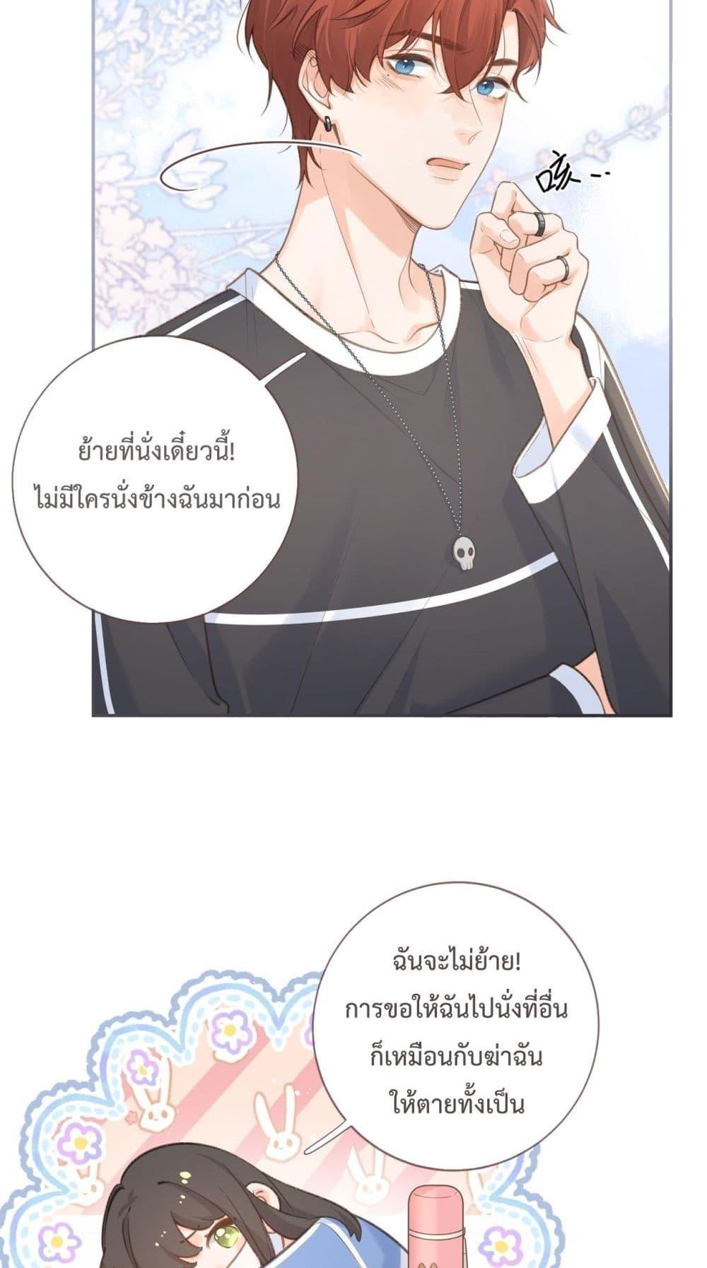 Manga-lc-com อ่านมังงะ อ่านการ์ตูน ออนไลน์ ฟรี BeYourLucky– ตอนที่ 1 2 3 4 5 6 7 8 9 10 11 12 13 14 ฟรี ไม่มีโฆษณา Manga-lc - อ่าน มังงะ อ่าน การ์ตูน ออนไลน์ อ่านมังงะ ฟรี