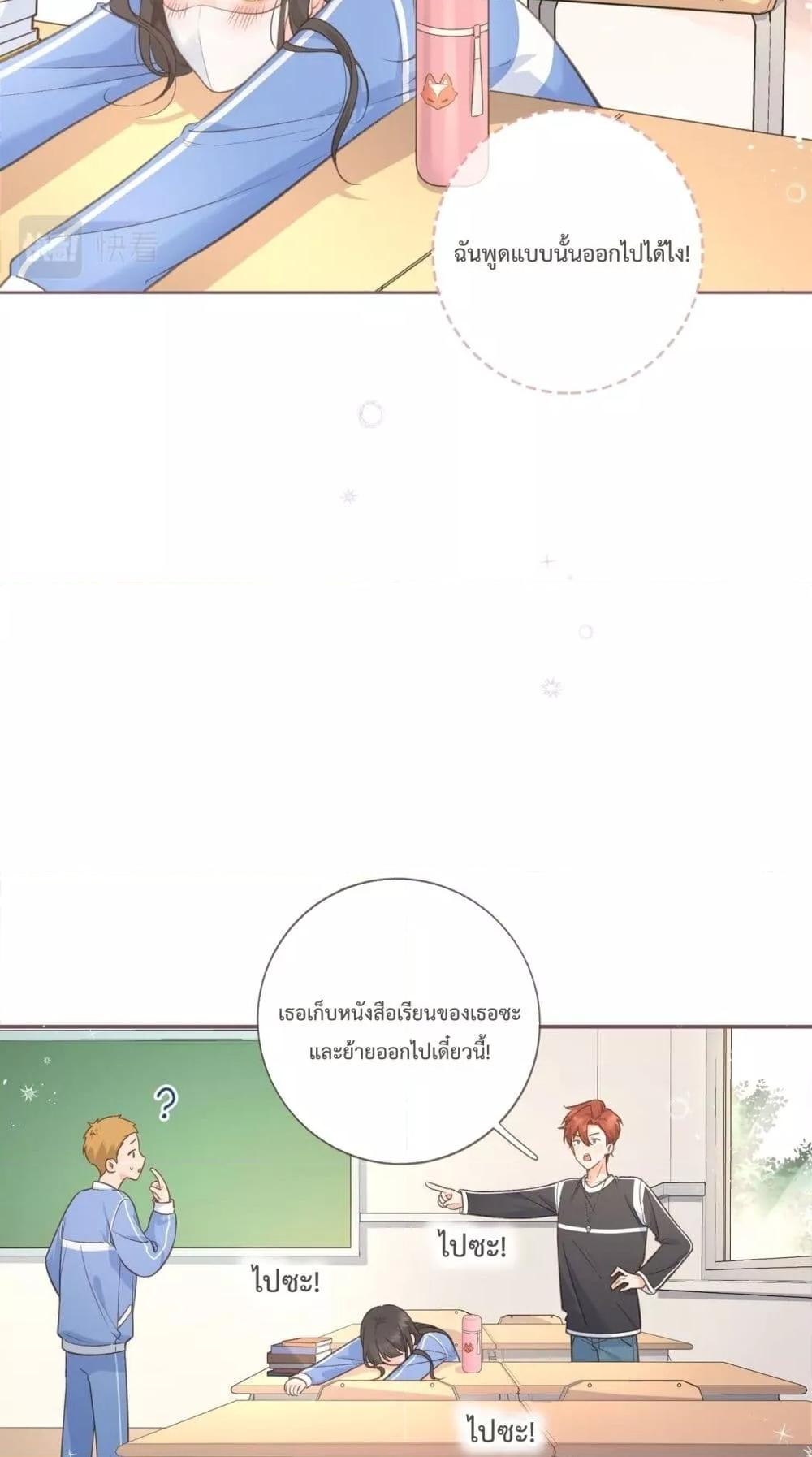 Manga-lc-com อ่านมังงะ อ่านการ์ตูน ออนไลน์ ฟรี BeYourLucky– ตอนที่ 1 2 3 4 5 6 7 8 9 10 11 12 13 14 ฟรี ไม่มีโฆษณา Manga-lc - อ่าน มังงะ อ่าน การ์ตูน ออนไลน์ อ่านมังงะ ฟรี