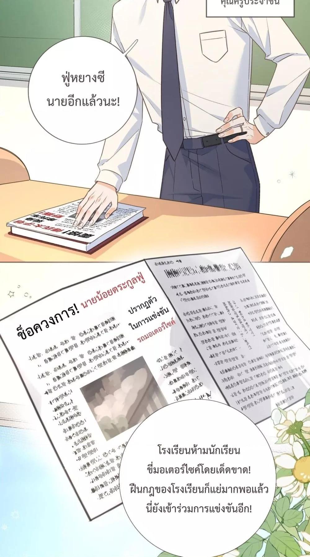 Manga-lc-com อ่านมังงะ อ่านการ์ตูน ออนไลน์ ฟรี BeYourLucky– ตอนที่ 1 2 3 4 5 6 7 8 9 10 11 12 13 14 ฟรี ไม่มีโฆษณา Manga-lc - อ่าน มังงะ อ่าน การ์ตูน ออนไลน์ อ่านมังงะ ฟรี